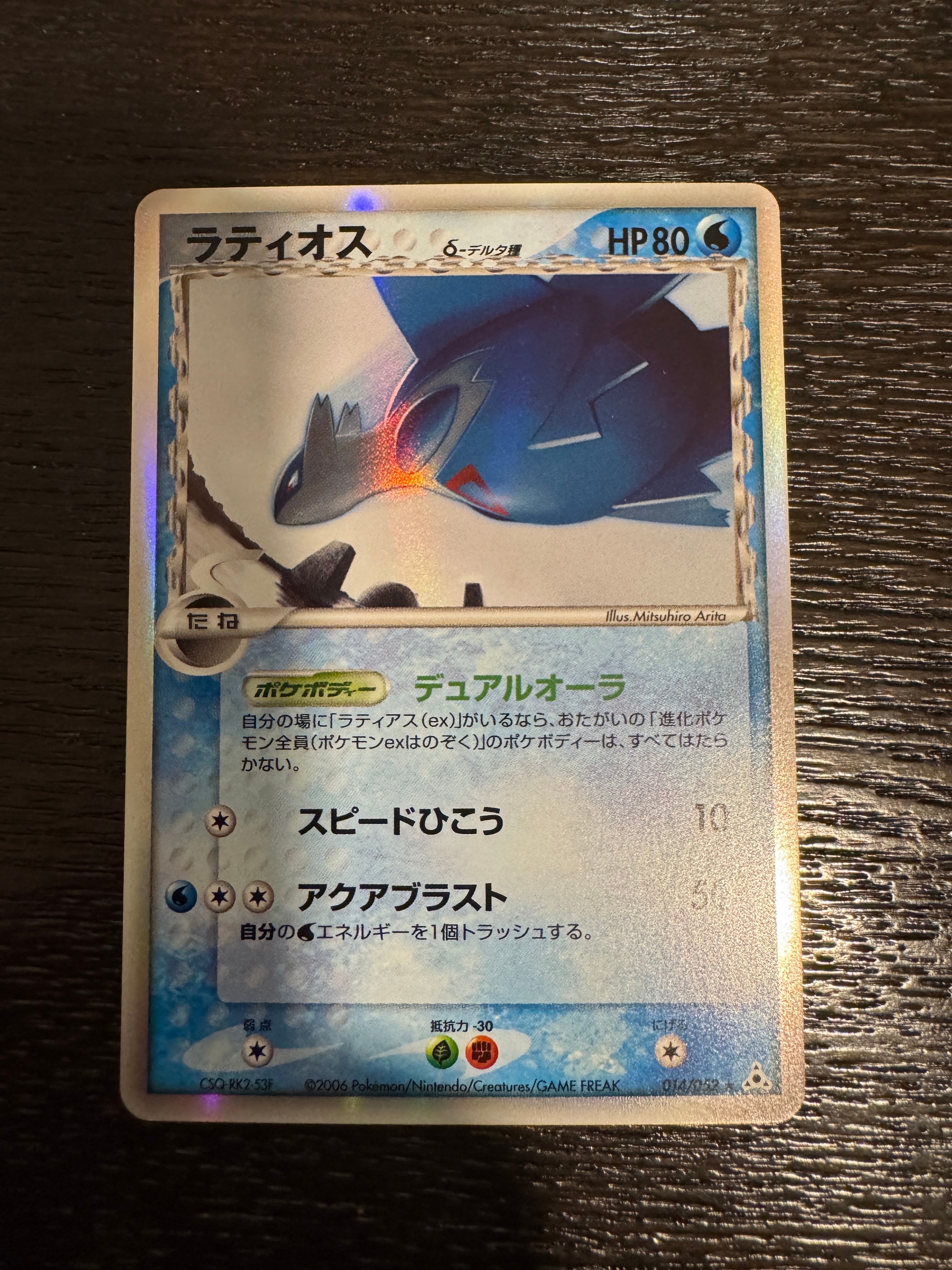 リーリエ: プロモ[SM-P 148](プロモーションカード「SM-P」)の新品