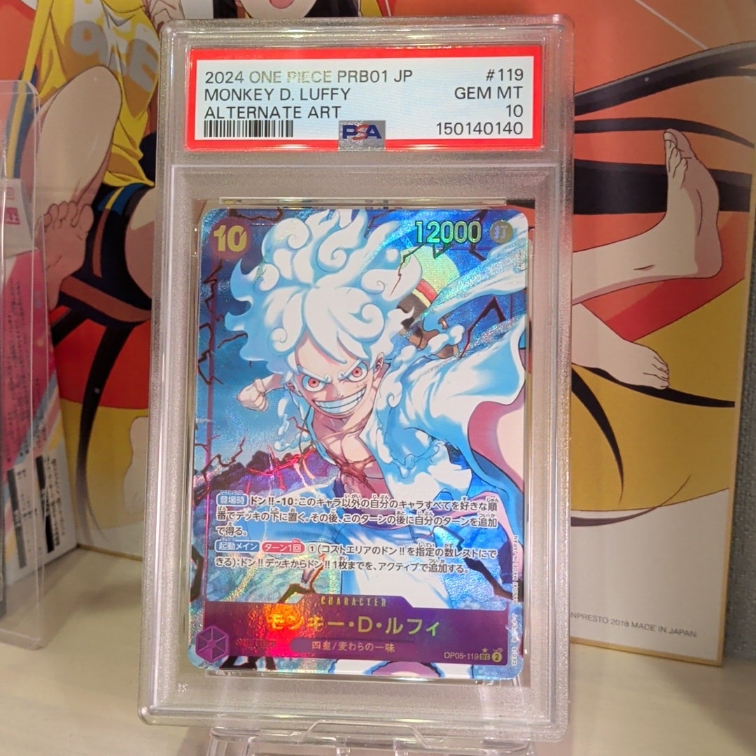 モンキー・D・ルフィ SEC-P [OP05-119](プレミアムブースター「ONE PIECE CARD THE BEST」)
