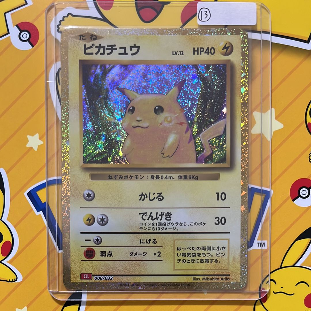 ピカチュウ [CLL 008/032](ポケモンカードゲーム Classic)