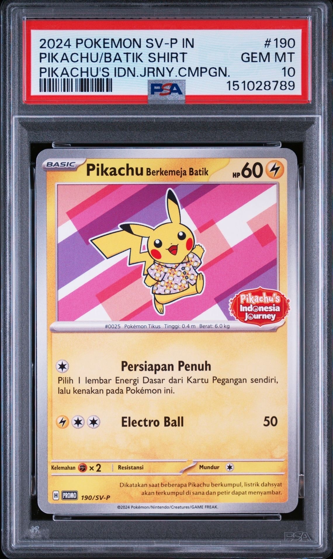バティックシャツを着たピカチュウ (フラワーピカチュウ柄) P [SV-P