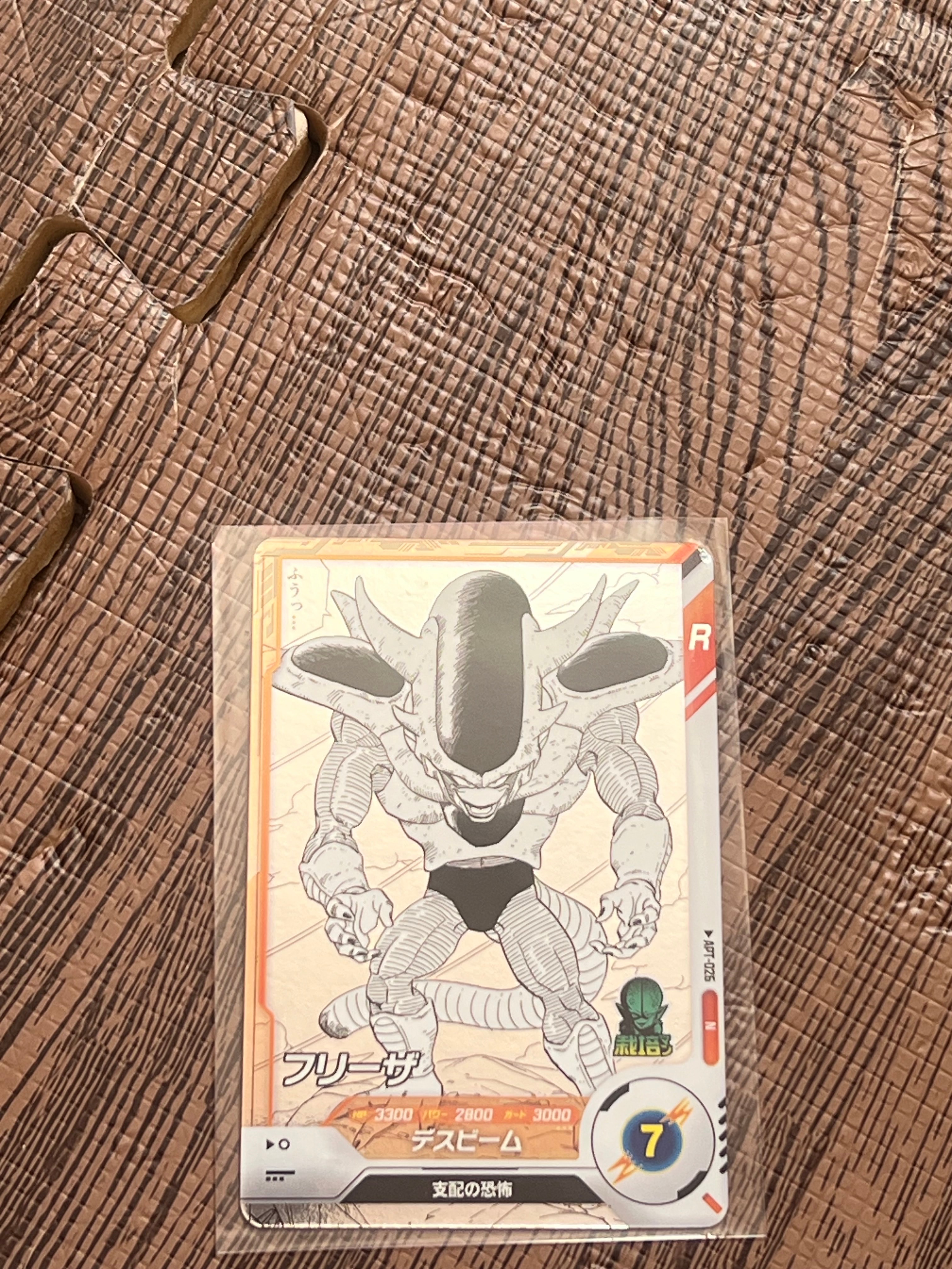 状態A】フリーザ N [APT-026](アドバンスパック「ドラゴンボール 40th