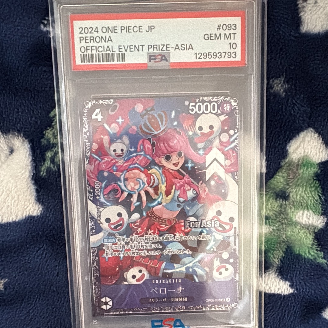 ペローナ SR [OP06-093](フラッグシップバトル ベスト8記念品) for Asia