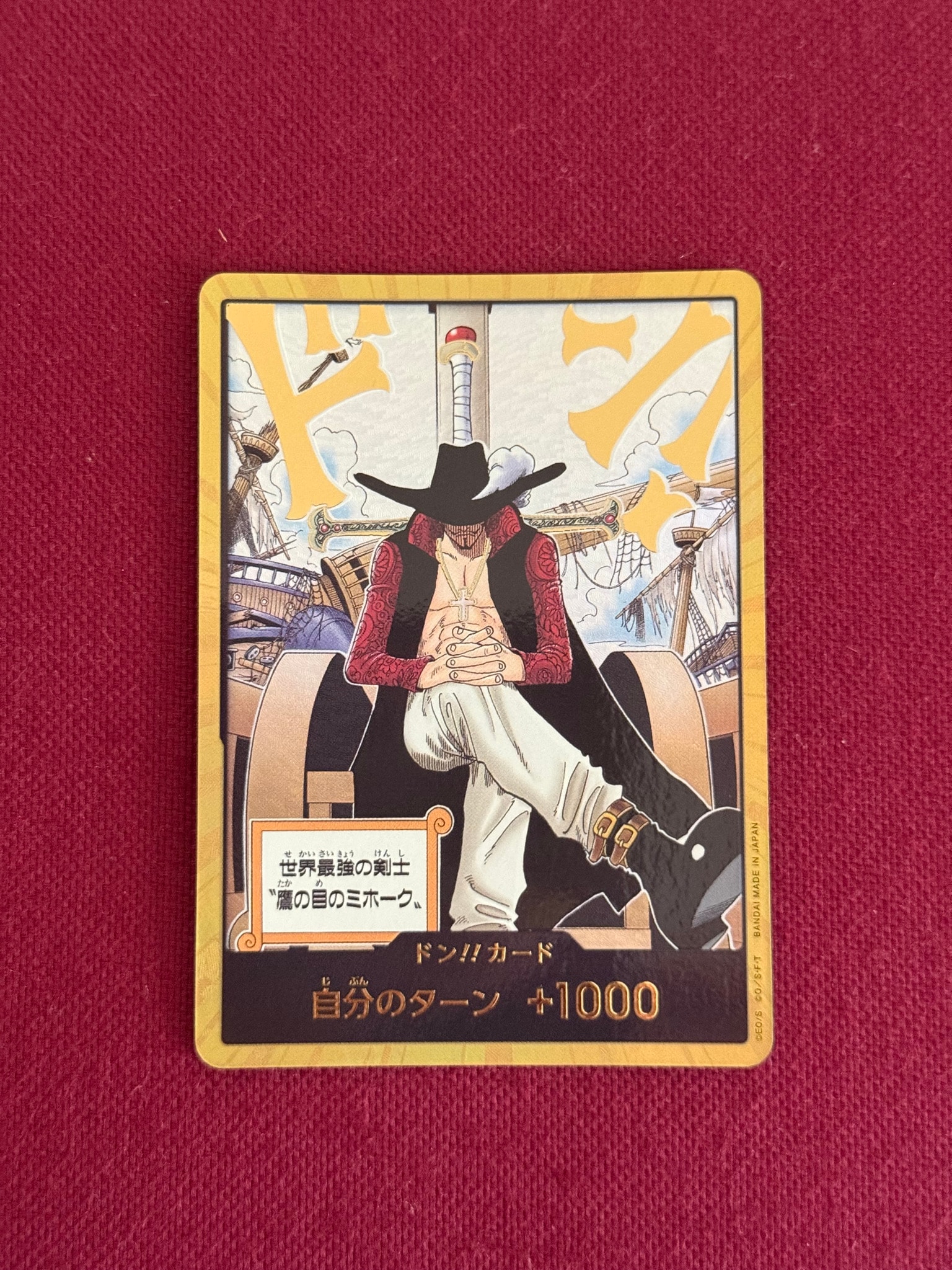 ドン!!カード : ジュラキュール・ミホーク スーパーパラレル
