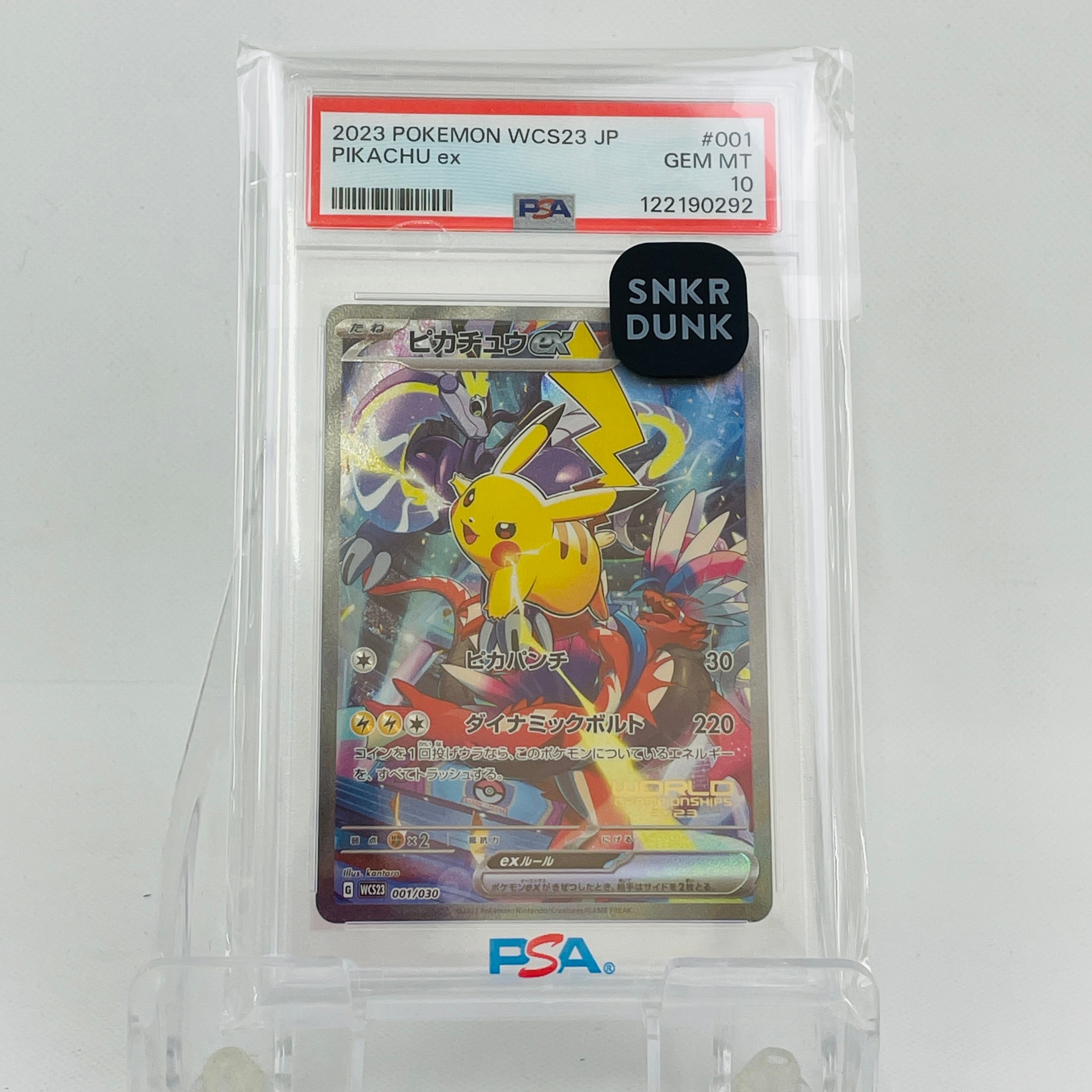 ピカチュウex [WCS23 001/030](ポケモンワールドチャンピオンシップス