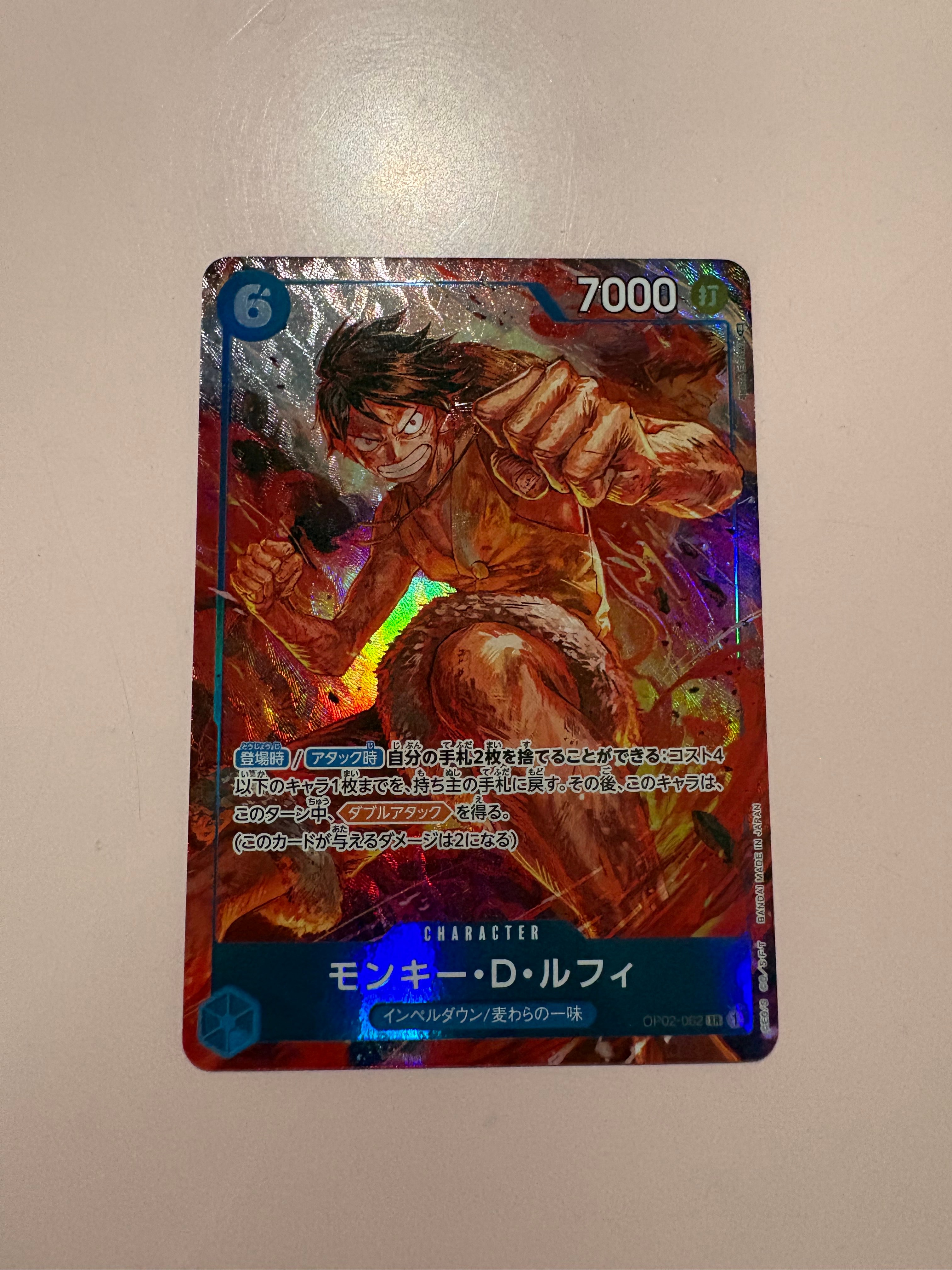 Monkey D Luffy SR-P [OP02-062] (Booster Pack Final Battle)