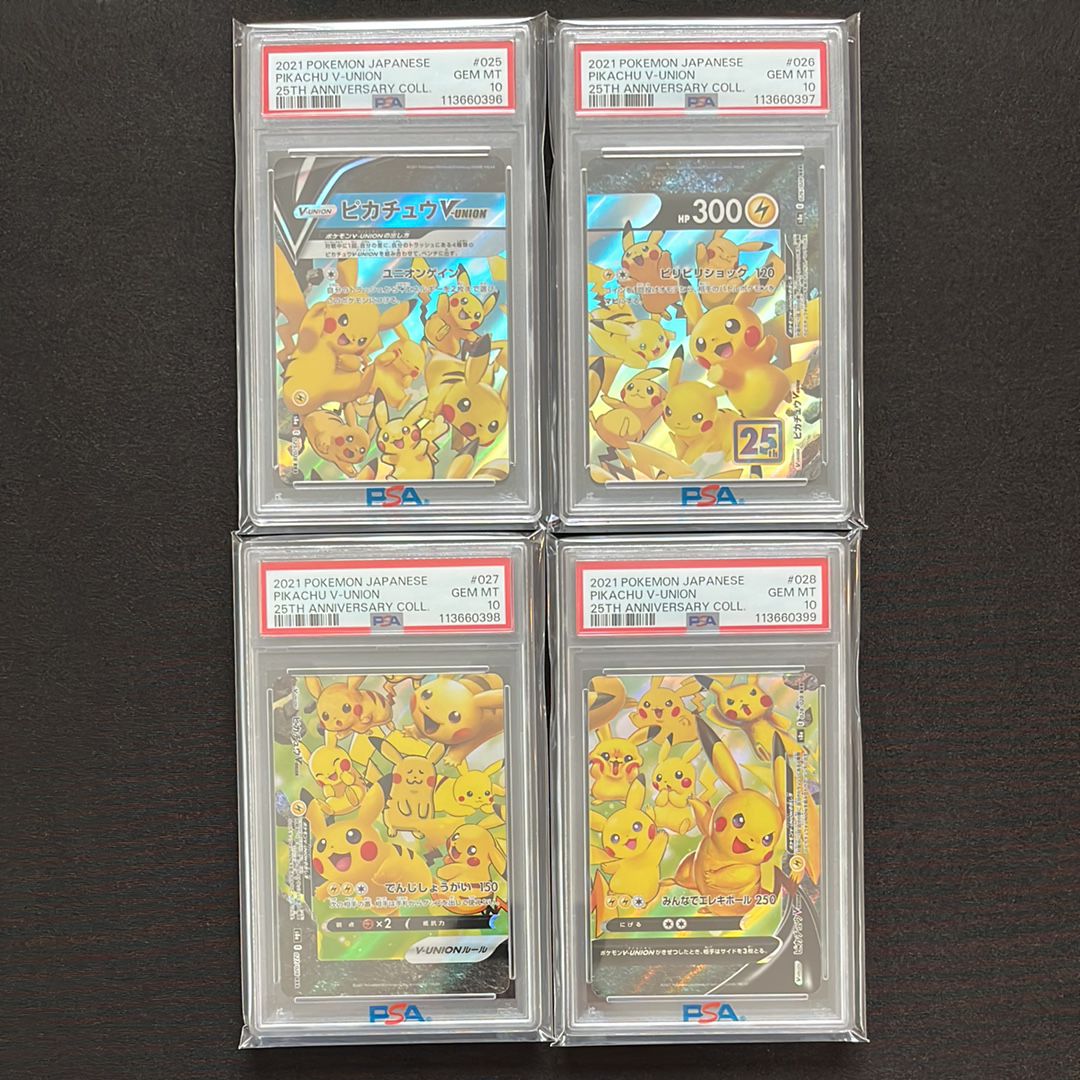ピカチュウV-UNION RRR[s8a 025-028/028](拡張パック「25th アニバーサリーコレクション」)