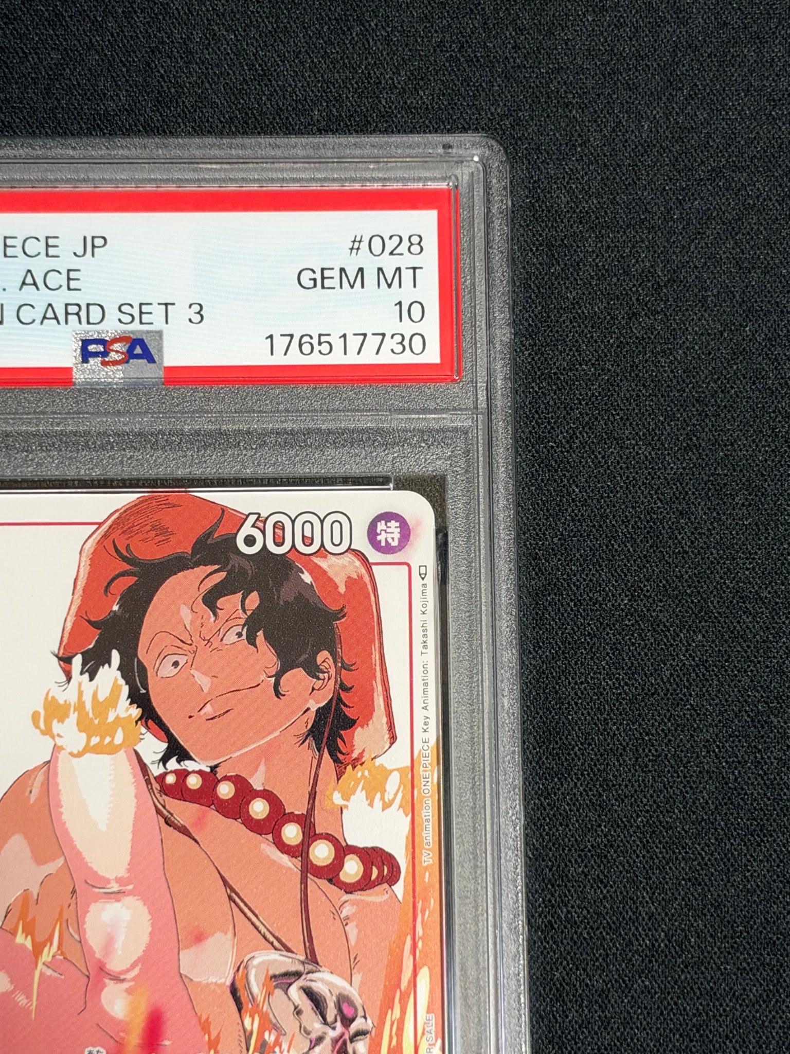 PSA10】ポートガス・D・エース P [P-028] (プロモーションカードセット
