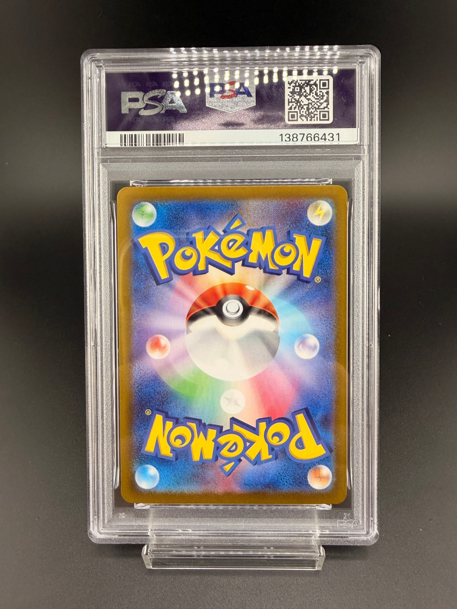 PSA10】イーブイex SAR [SV8a 224/187](ハイクラスパック「テラスタル