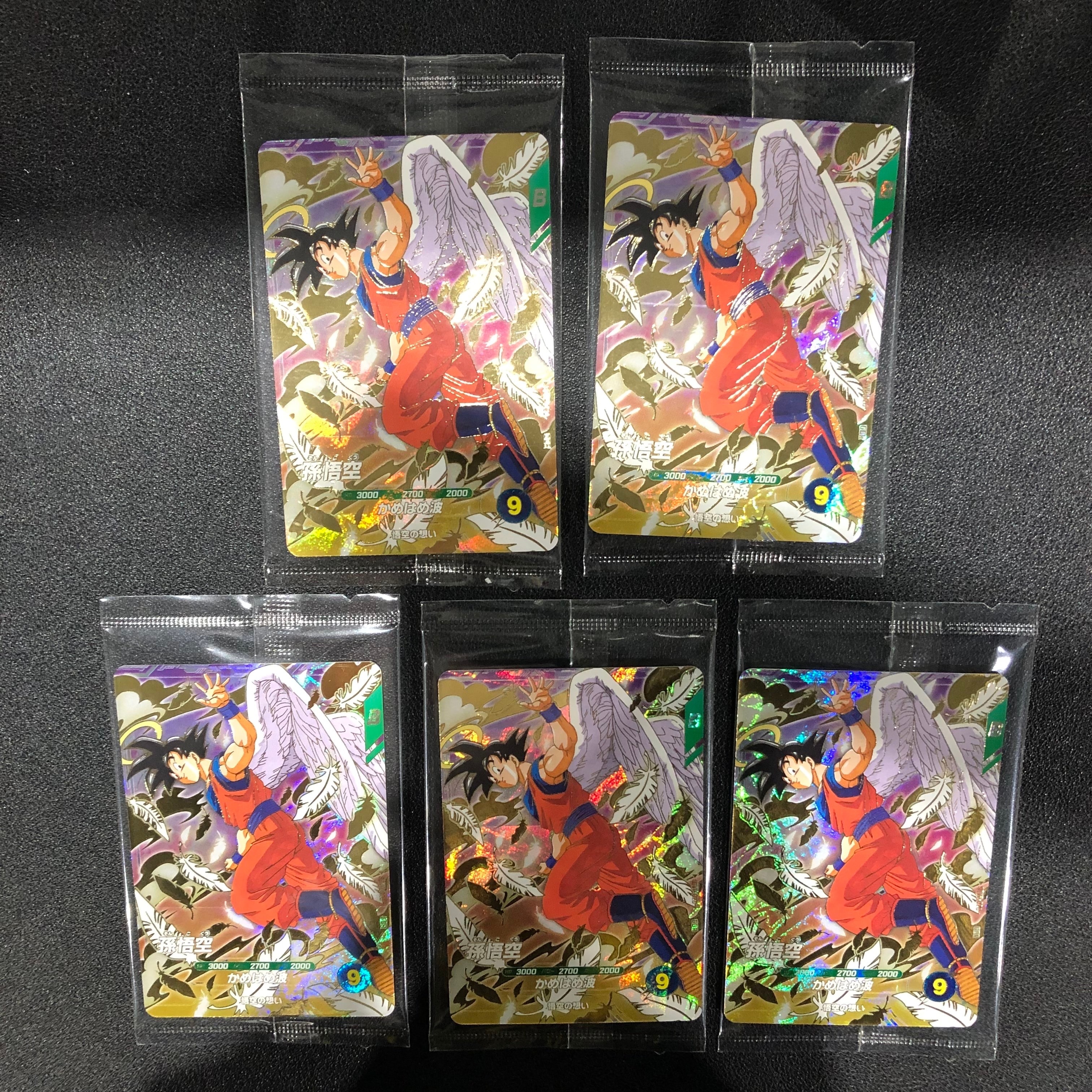 孫悟空 GDR [SDVP-020](ドラゴンボールスーパーダイバーズ「3種連続!ゴッドレアカード店頭配布キャンペーン!!」)