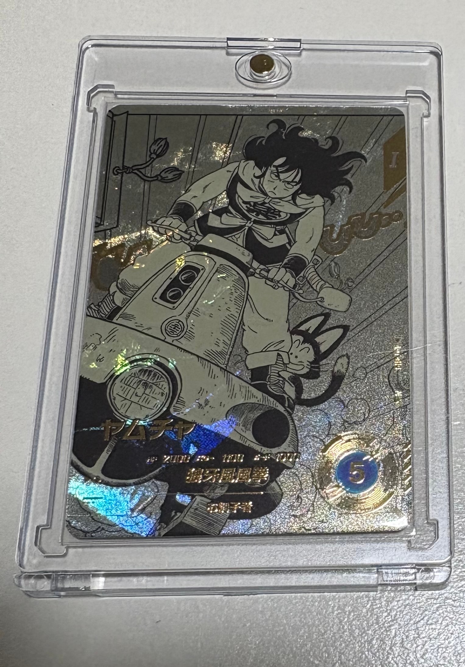 ヤムチャ N★ [APT-019](アドバンスパック「ドラゴンボール 40th アニバーサリー エディション」)