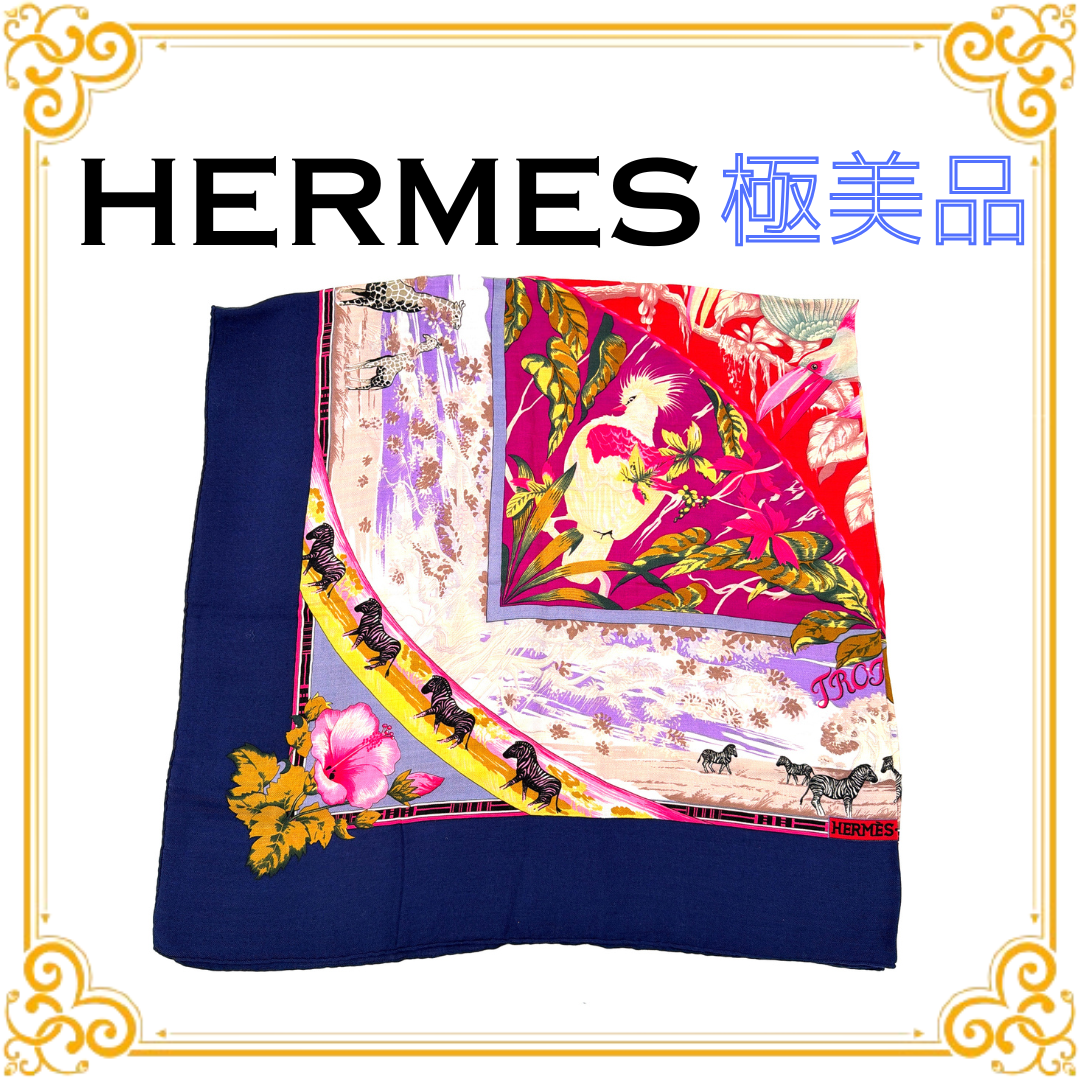 ■極美品■ HERMES エルメス カレ ジェアン140 カシシル TROPIOUES トロピック スカーフ ブルー レッド マルチカラー 大判 ショール ストール シルク レディース カシミヤ シルク カシシル