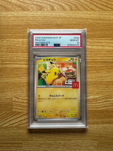 マックピカチュウ PSA10のおすすめアイテム | 通販・相場はスニーカー マックピカチュウ PSA10のおすすめアイテム | 通販・相場はスニーカー