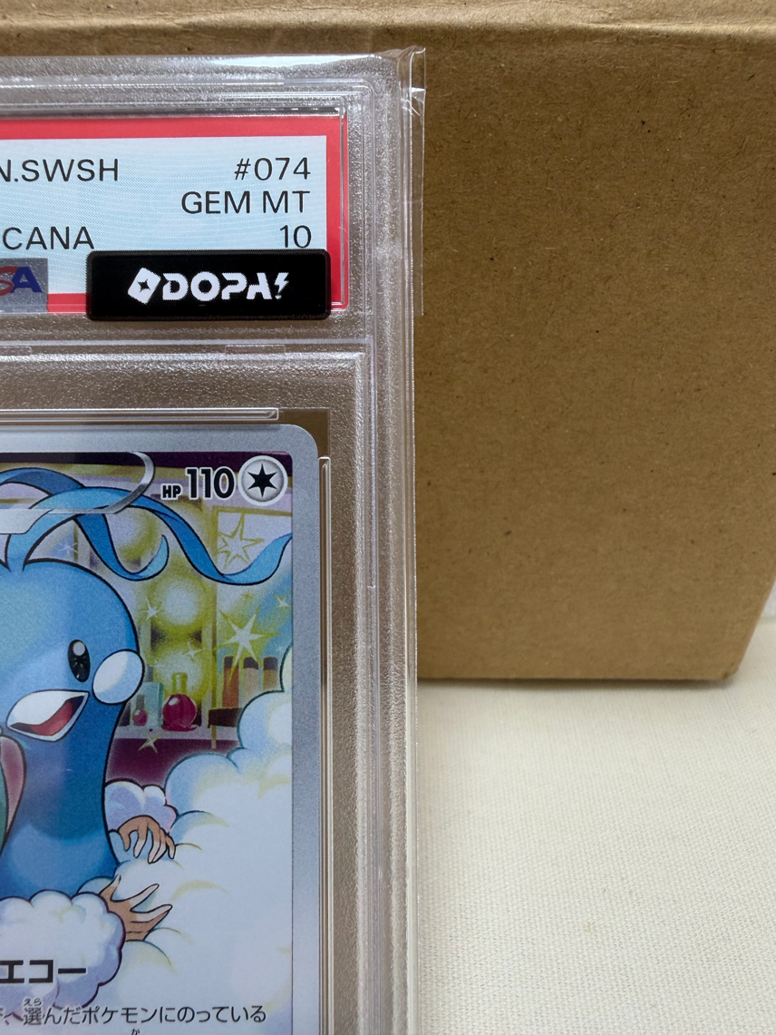 チルタリス CHR S11a 白熱のアルカナ 074/068 PSA10 チルタリス (CHR チルタリス CHR S11a 白熱のアルカナ 074/068 PSA10 チルタリス (CHR
