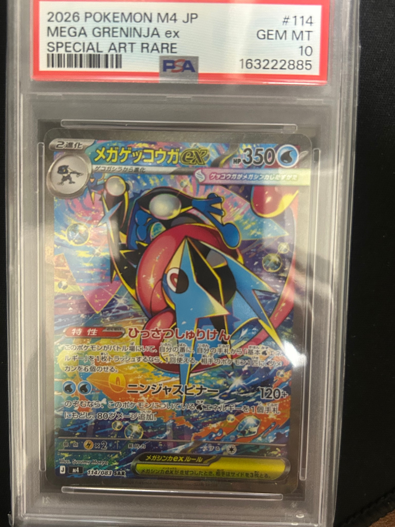 Mega Greninja ex - 114/083