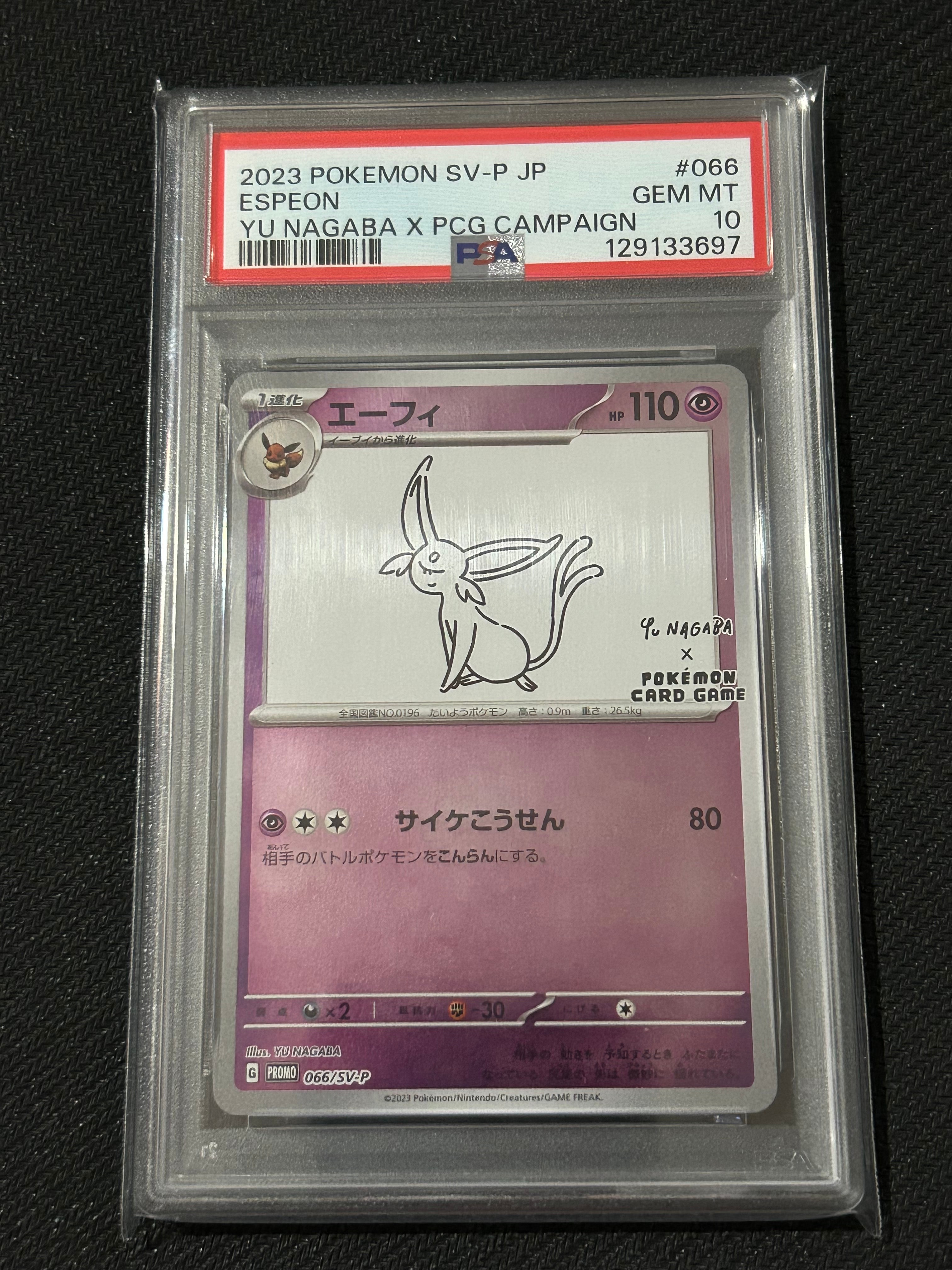 世界318枚 PSA10 エーフィ espeon ジム プロモ 179 50 Espeon 179/S-P GYM PROMO - Pokemon Card Japanese | eBay