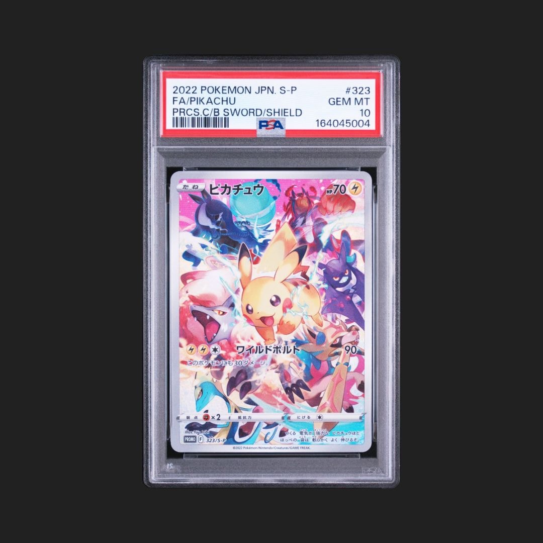 ピカチュウ: プロモ[323 S-P](プロモーションカード「プレシャス