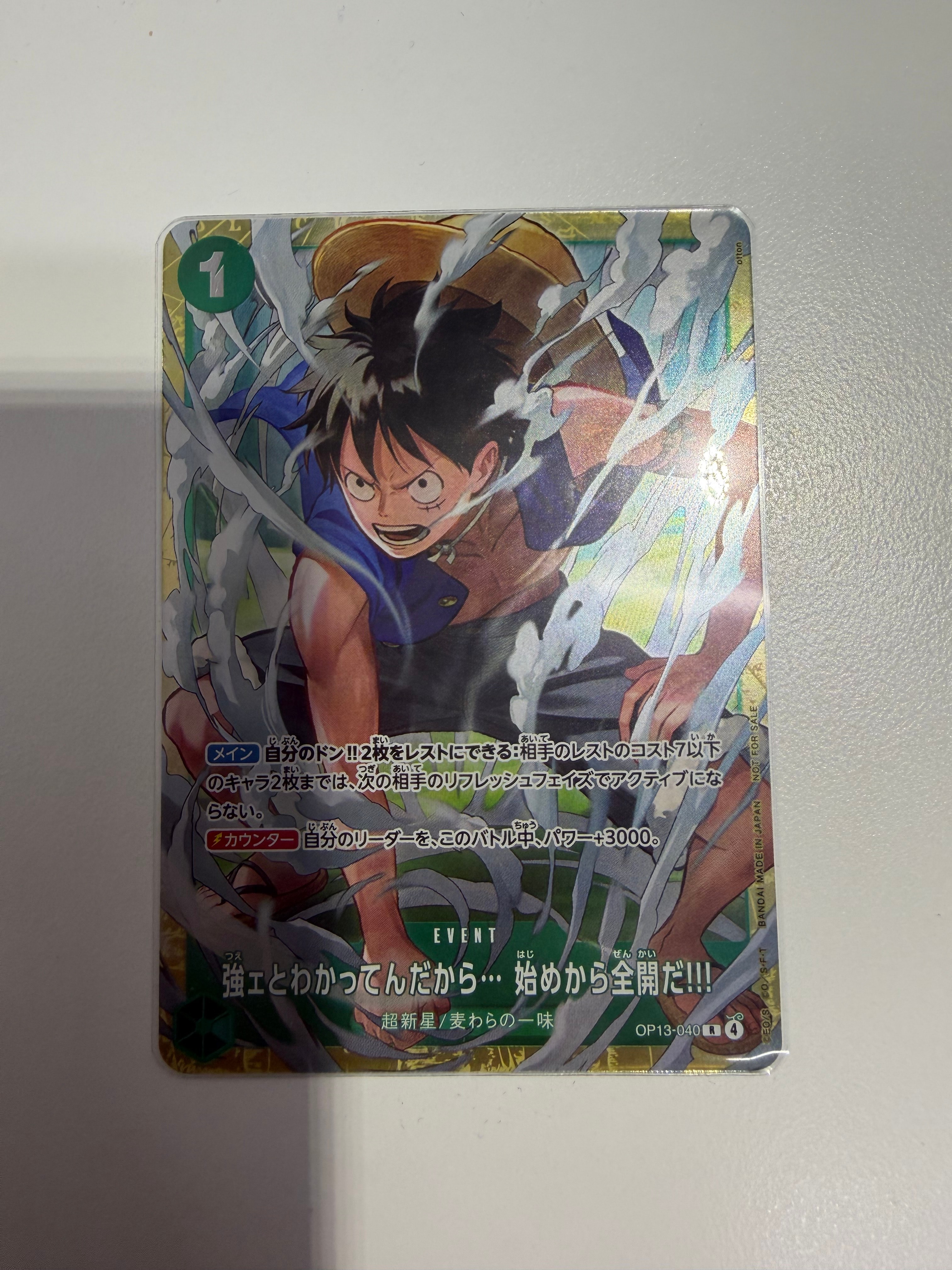 強ェとわかってんだから... 始めから全開だ!!! R :優勝記念品 [OP13-040](プロモーションカード「スタンダードバトル 2026年6月」)