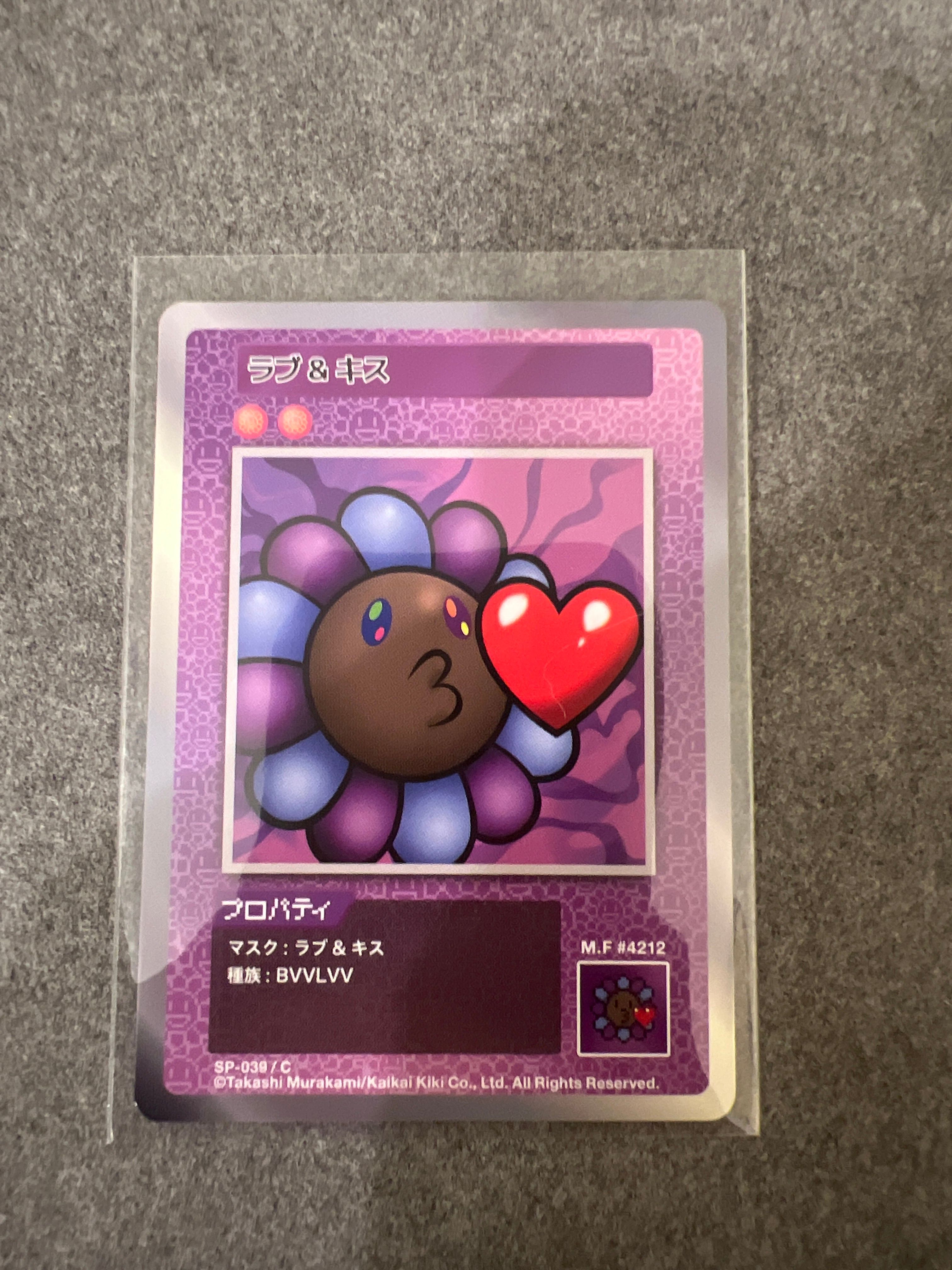 ラブ&キス C [SP-039]【日本語版】(ムラカミフラワーズ「108フラワーズ」)