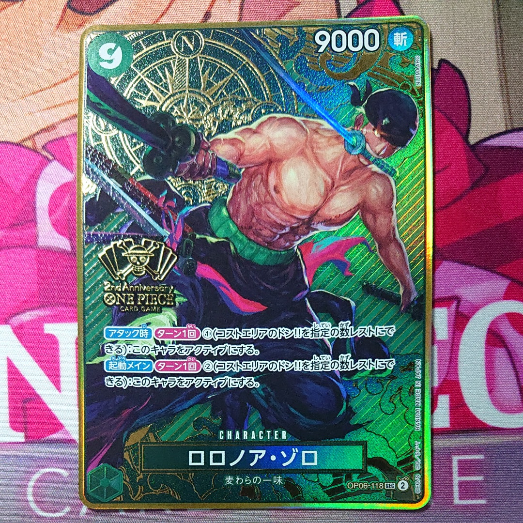 PSA10】ロロノア・ゾロ SEC [OP06-118](スペシャルグッズセット「2nd