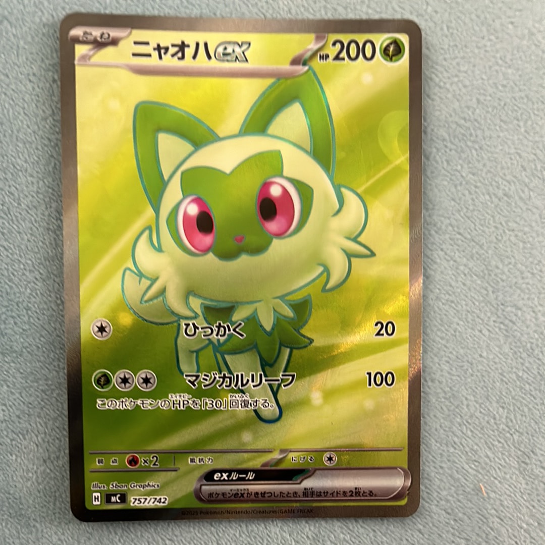 ナツメのエーフィ ● ポケモンカード★VS 056/141 ナツメのエーフィ ○ ポケモンカード☆VS 056/141 - メルカリ