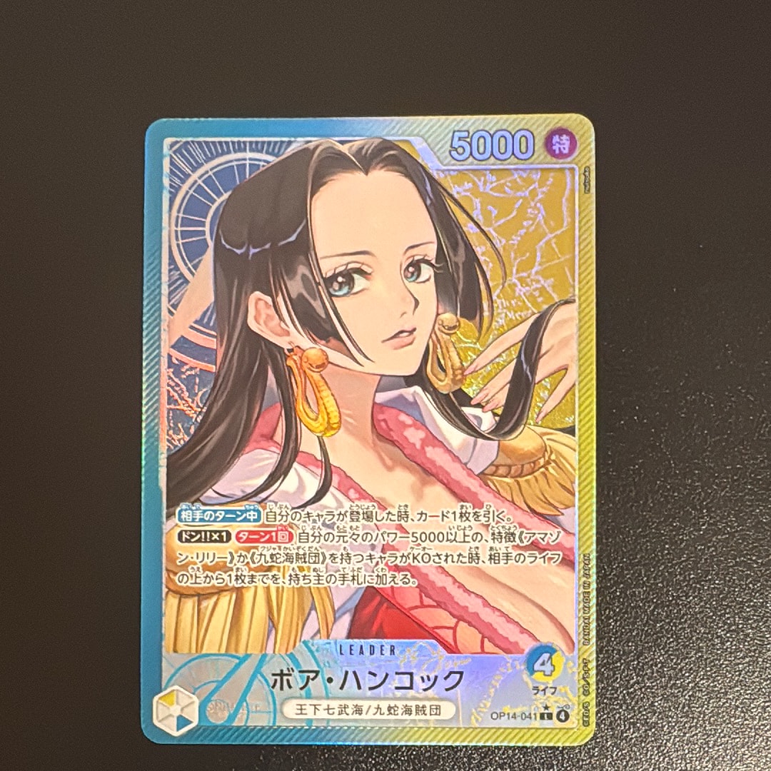 PSA10】ボア・ハンコック L-P [OP14-041](ブースターパック「蒼海の七