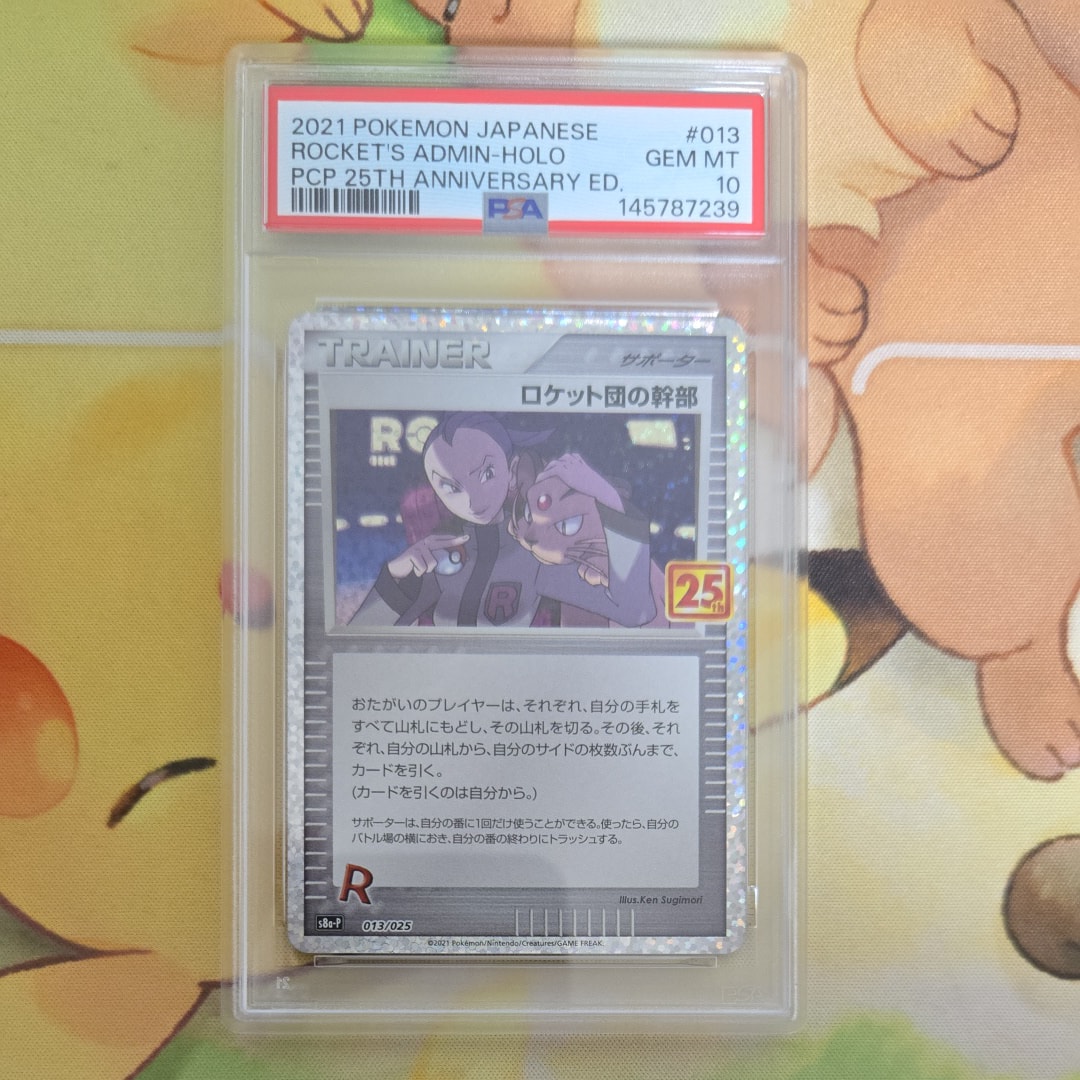 PSA10】古代ミュウ P [SM-P 2019](プロモーションカード「映画