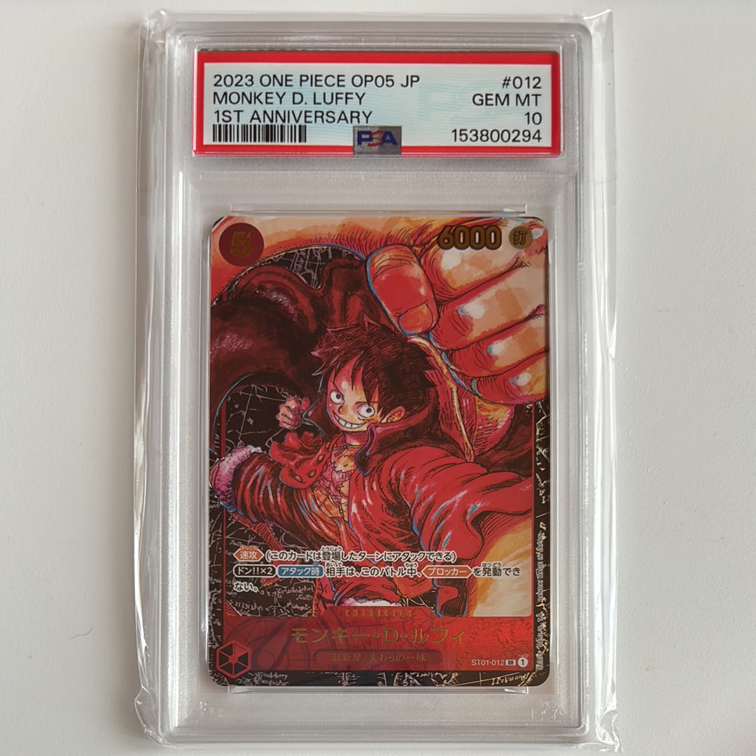 PSA10】モンキー・D・ルフィ P [P-080](プロモーションカード