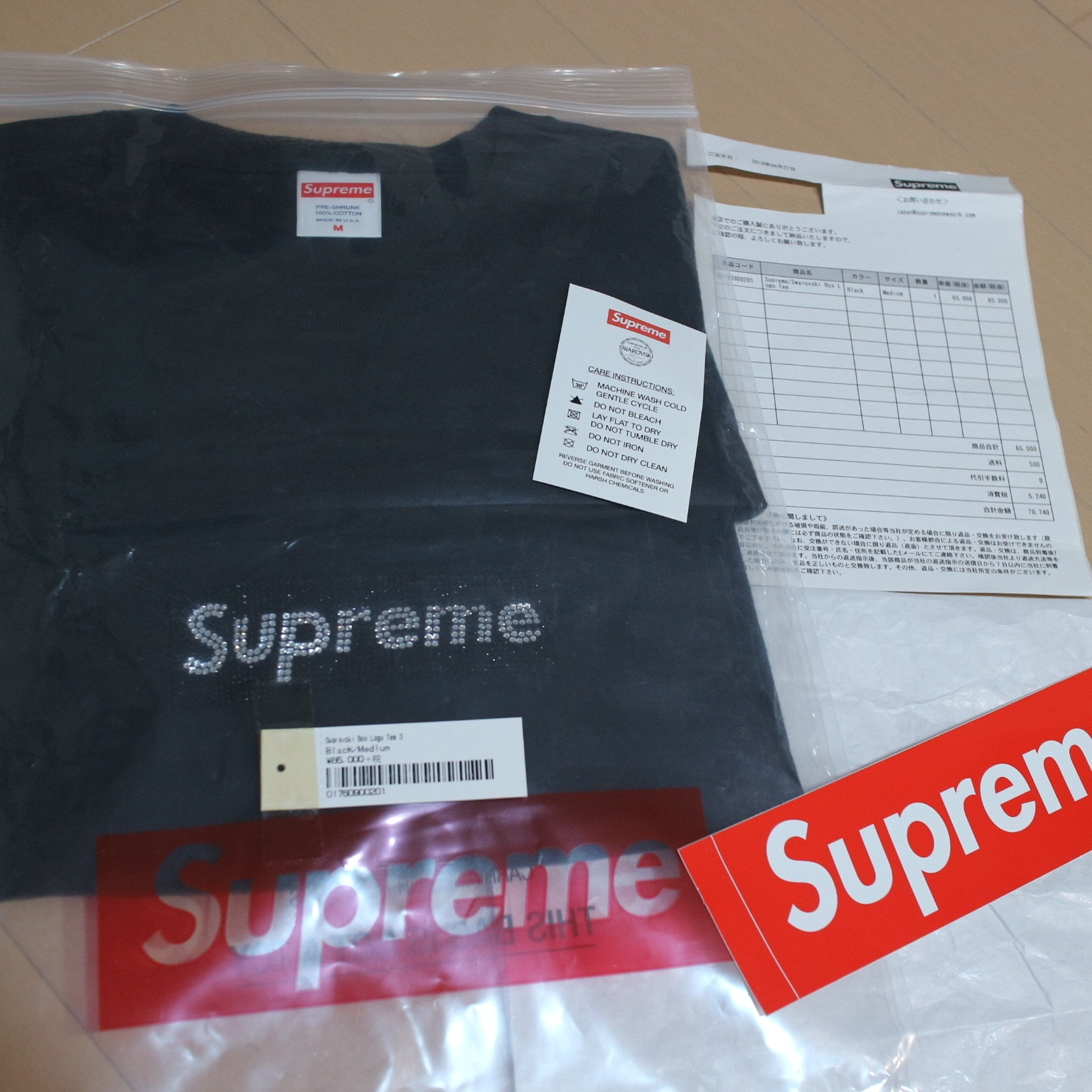 Supreme / Swarovski® Box Logo Tee "Black"