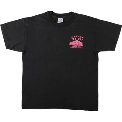 古着 90年代 ヘインズ Hanes WO FAT 和發酒家 龍柄 ドラゴン柄 プリントTシャツ メンズL相当 ヴィンテージ/eaa646159