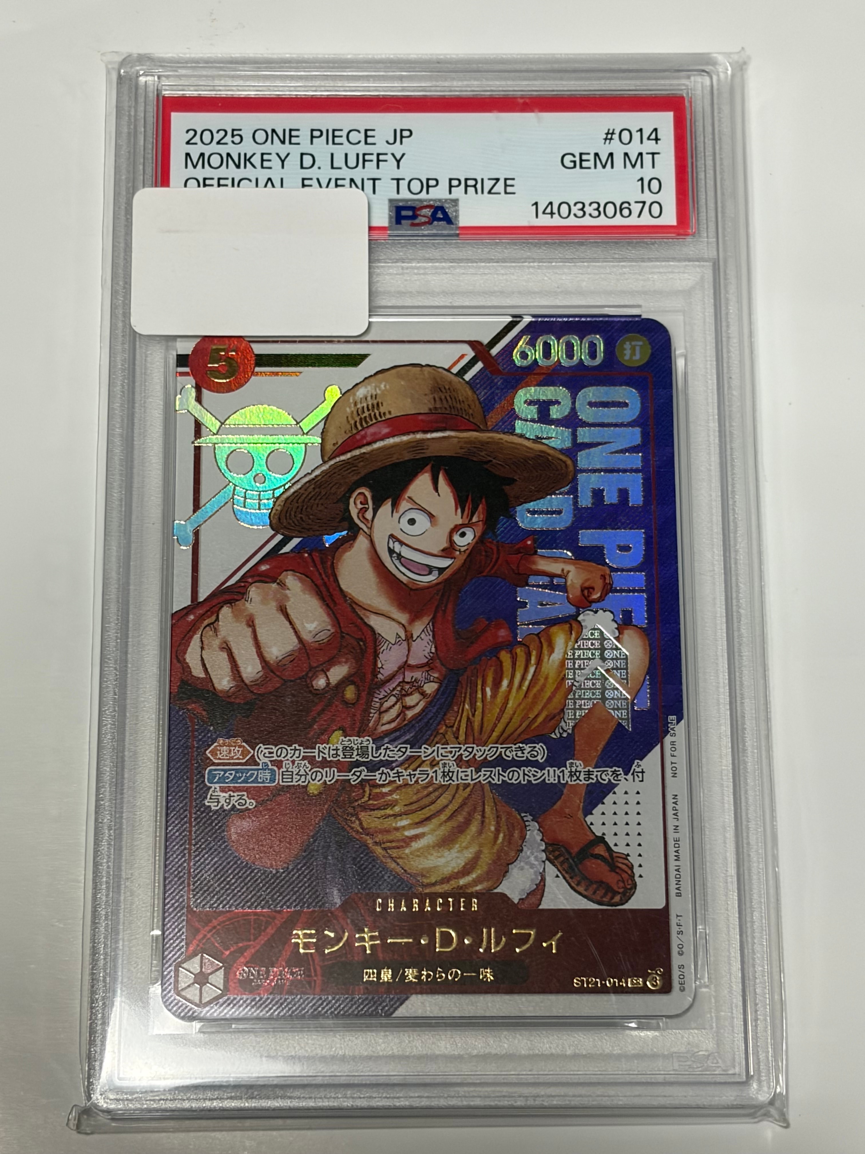 モンキー・D・ルフィ SR [ST21-014](プロモーションカード「フラッグ
