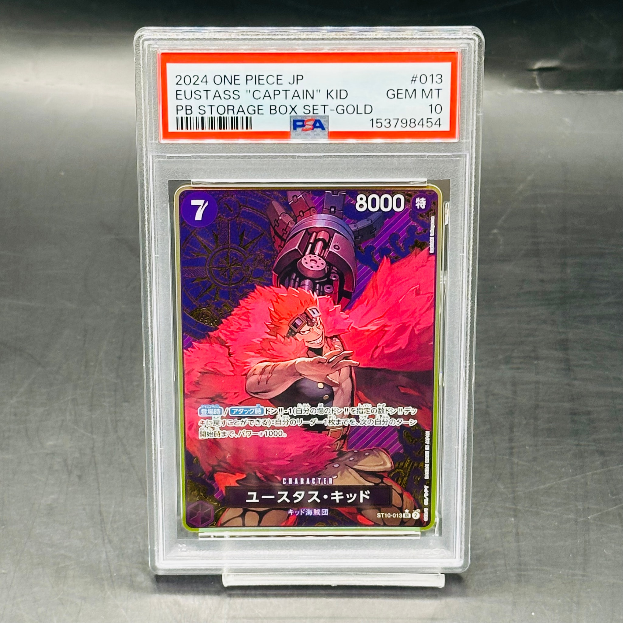 PSA10】ユースタス・キッド SR-P [ST10-013](プレミアムブースター