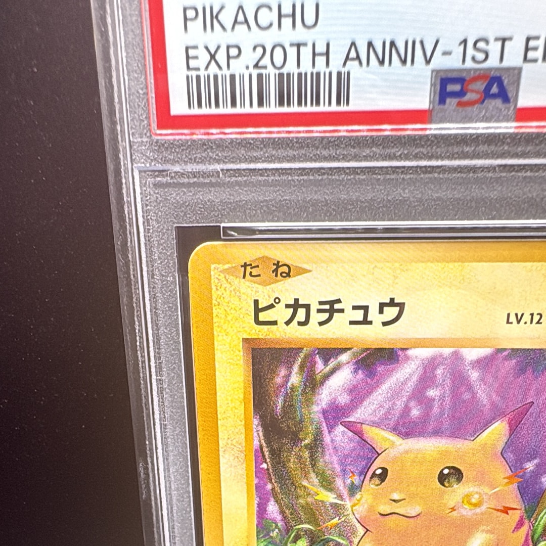 PSA 10]Pikachu C :1ED [CP6 033/087](Concept Pack 