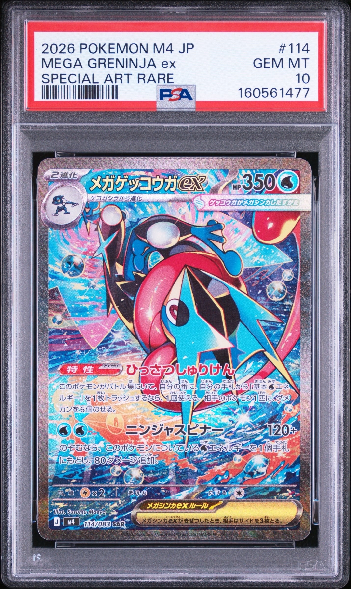 ポケモンナース [CLF 028/032](ポケモンカードゲーム Classic)の新品