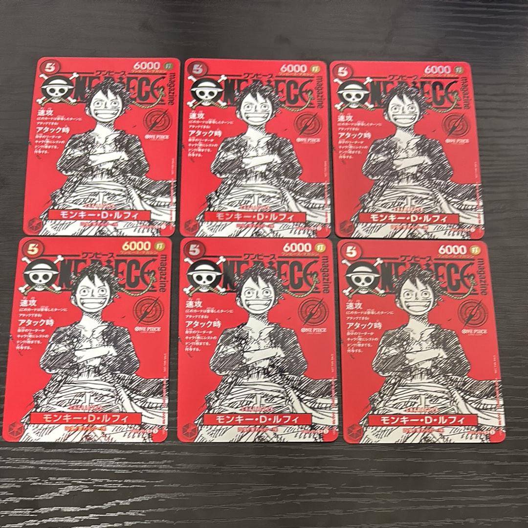 モンキー・D・ルフィ SR [ST21-014](プロモーションカード「ワンピースマガジン 特集 週刊少年ジャンプとワンピース 020」)