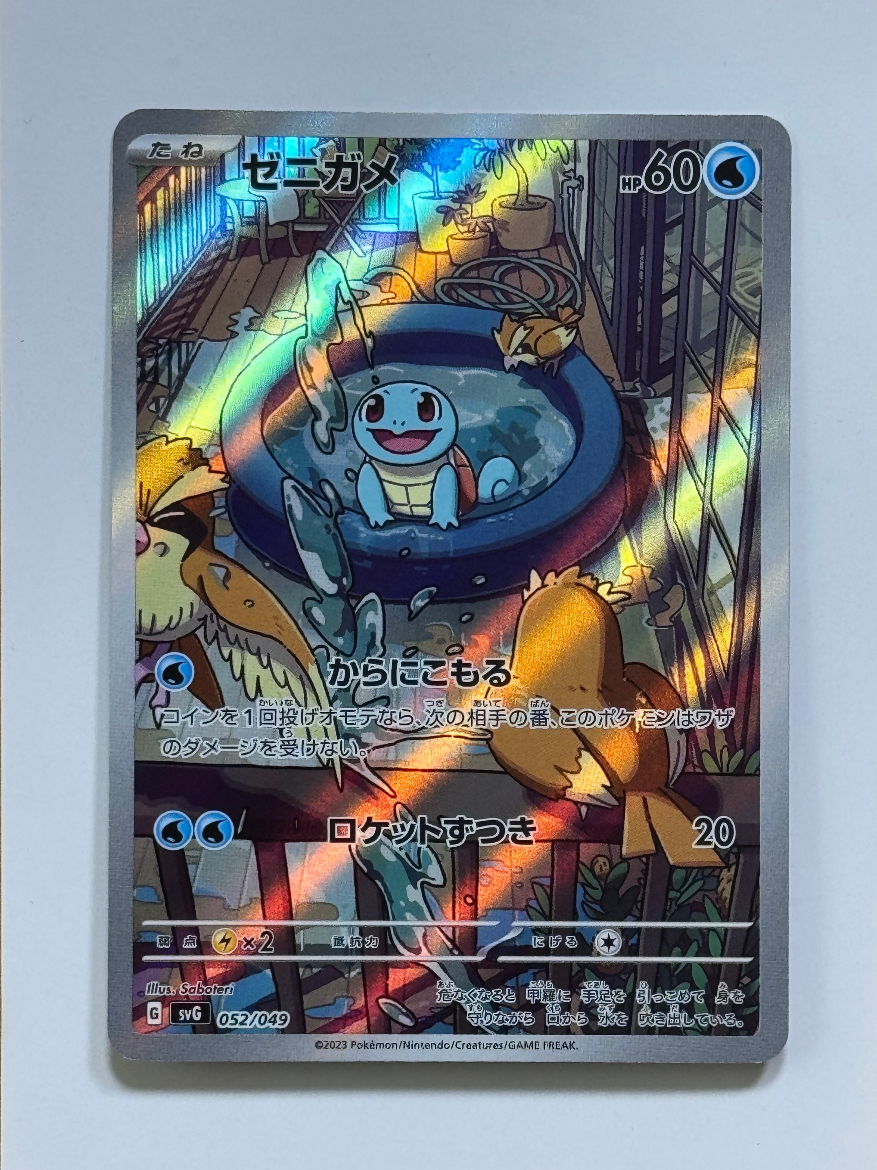 デオキシスVMAX SAR 222/172 PSA10 PSA10】デオキシスVMAX SAR 222/172 1枚の通販 トレスタ福重店