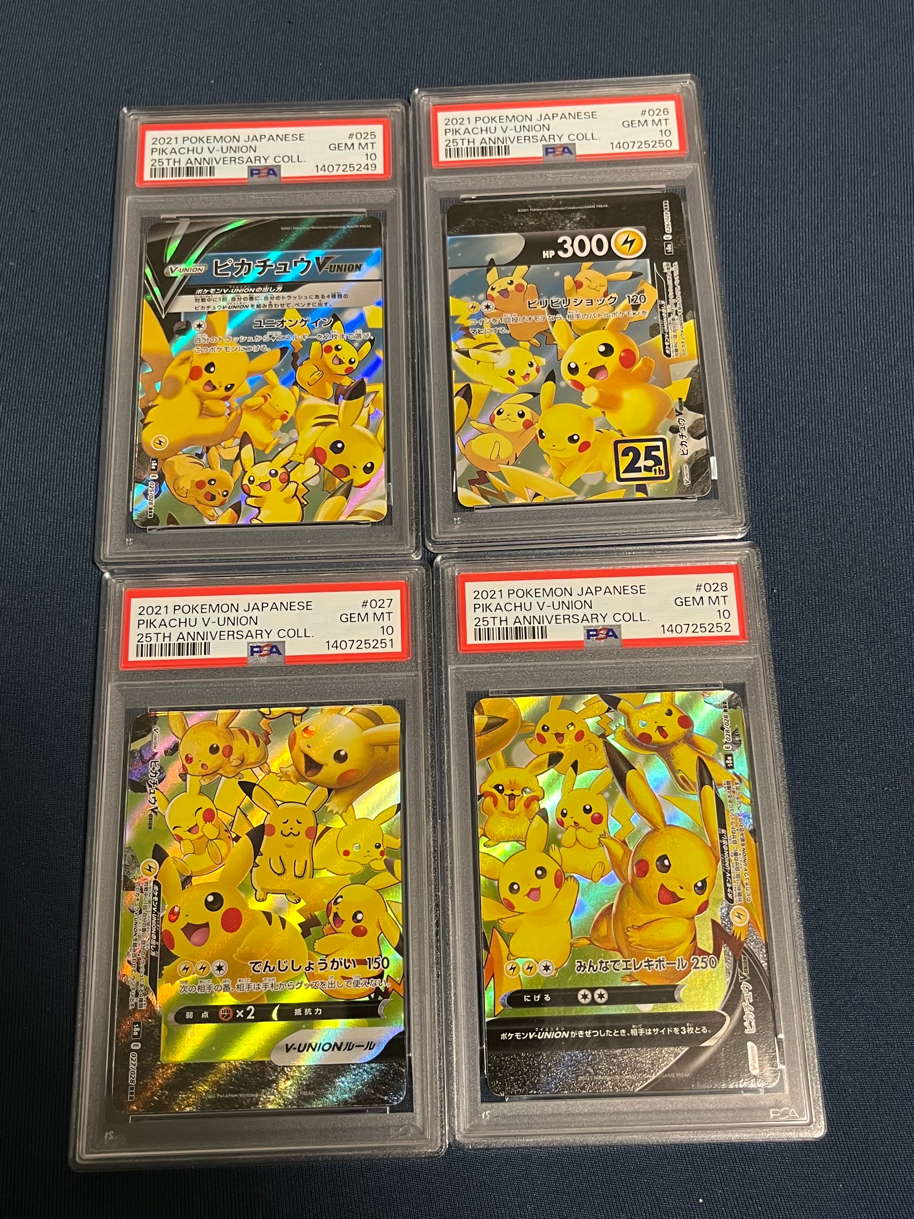 ピカチュウV-UNION RRR[s8a 025-028/028](拡張パック「25th アニバーサリーコレクション」)
