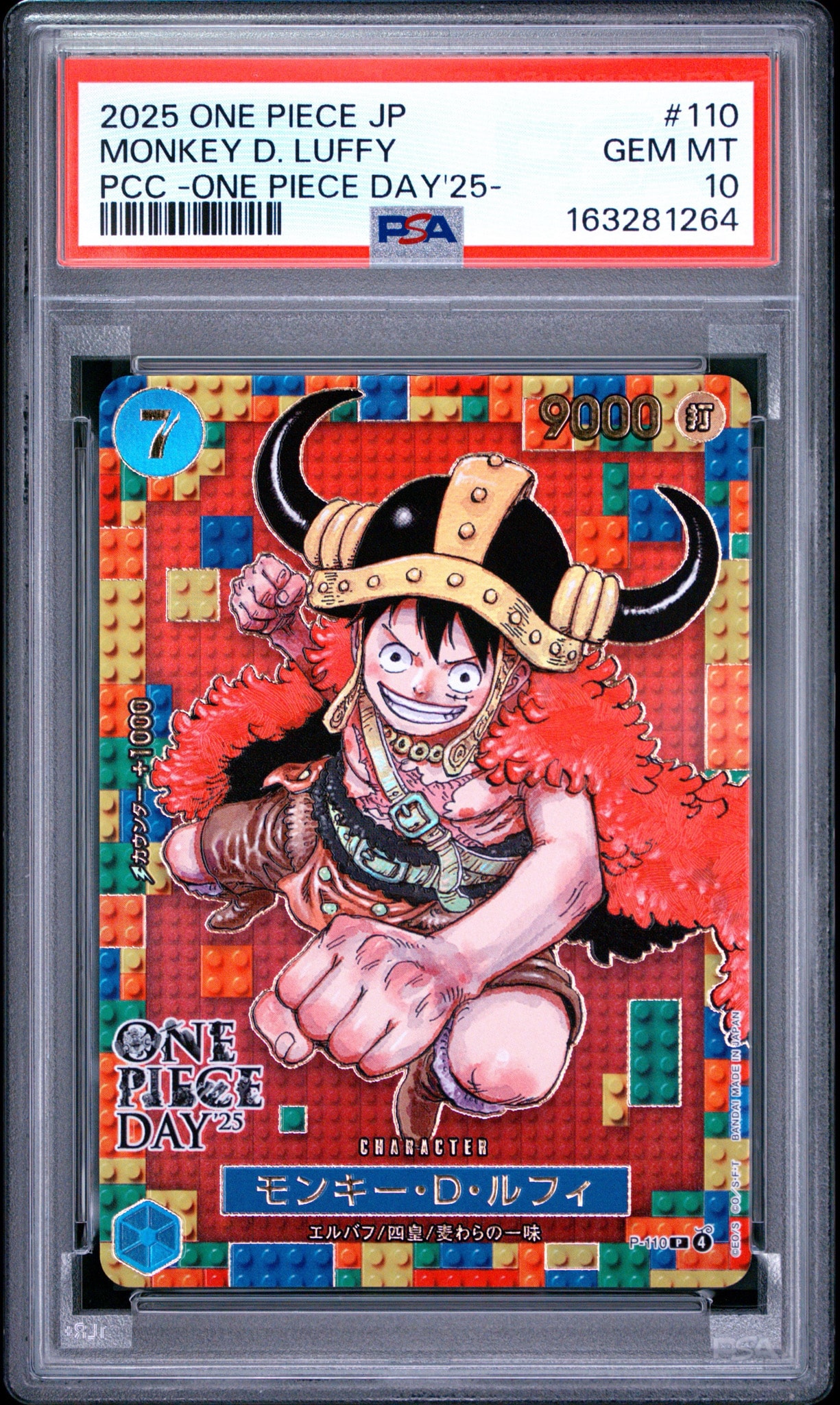 PSA10】モンキー・D・ルフィ P [P-110](プレミアムカードコレクション
