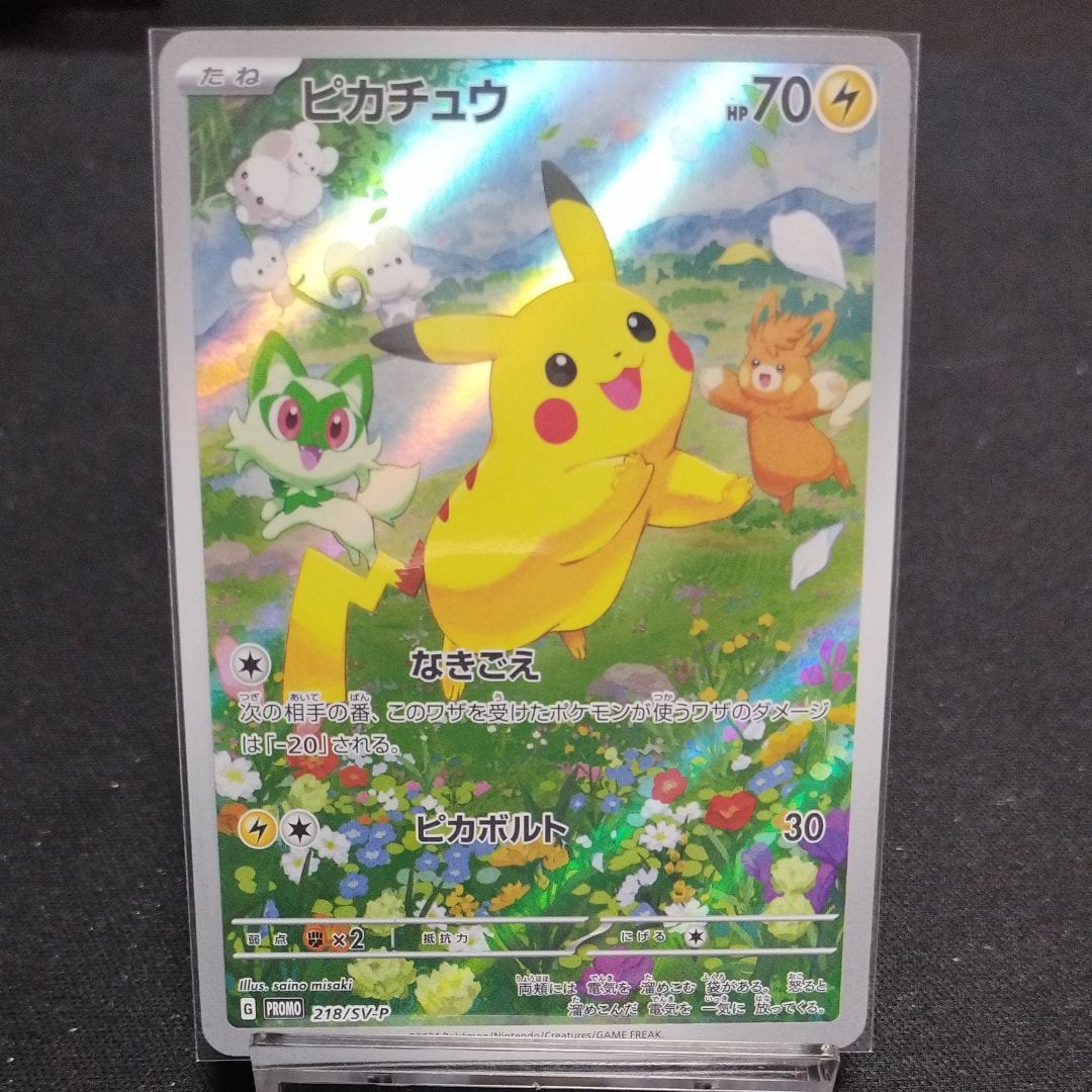 ミュウ R: 旧裏[PMCG3](拡張パック 第3弾 「化石の秘密」)の新品/中古