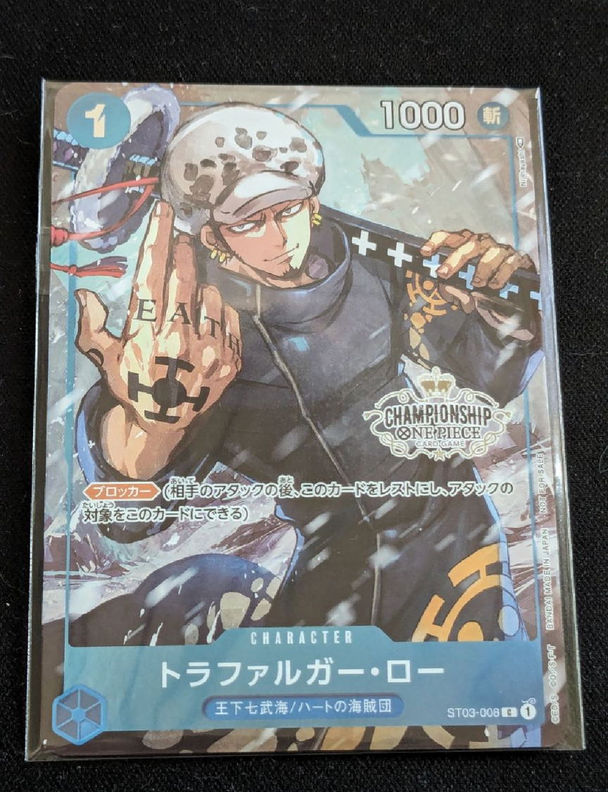 トラファルガー・ロー [ST03-008]  (チャンピオンシップセット 特典)