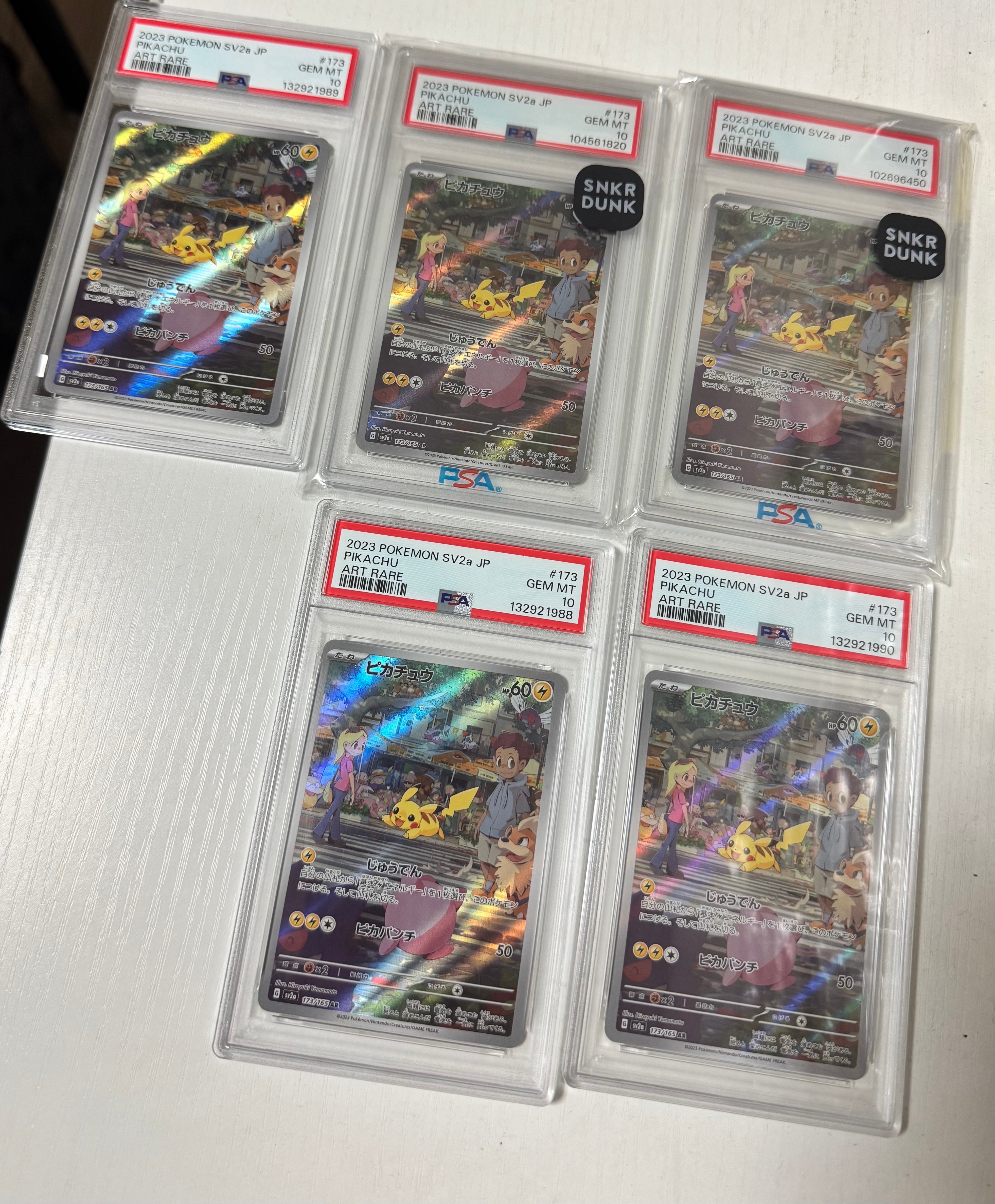 ピカチュウ AR[SV2a 173/165](強化拡張パック「ポケモンカード151」)