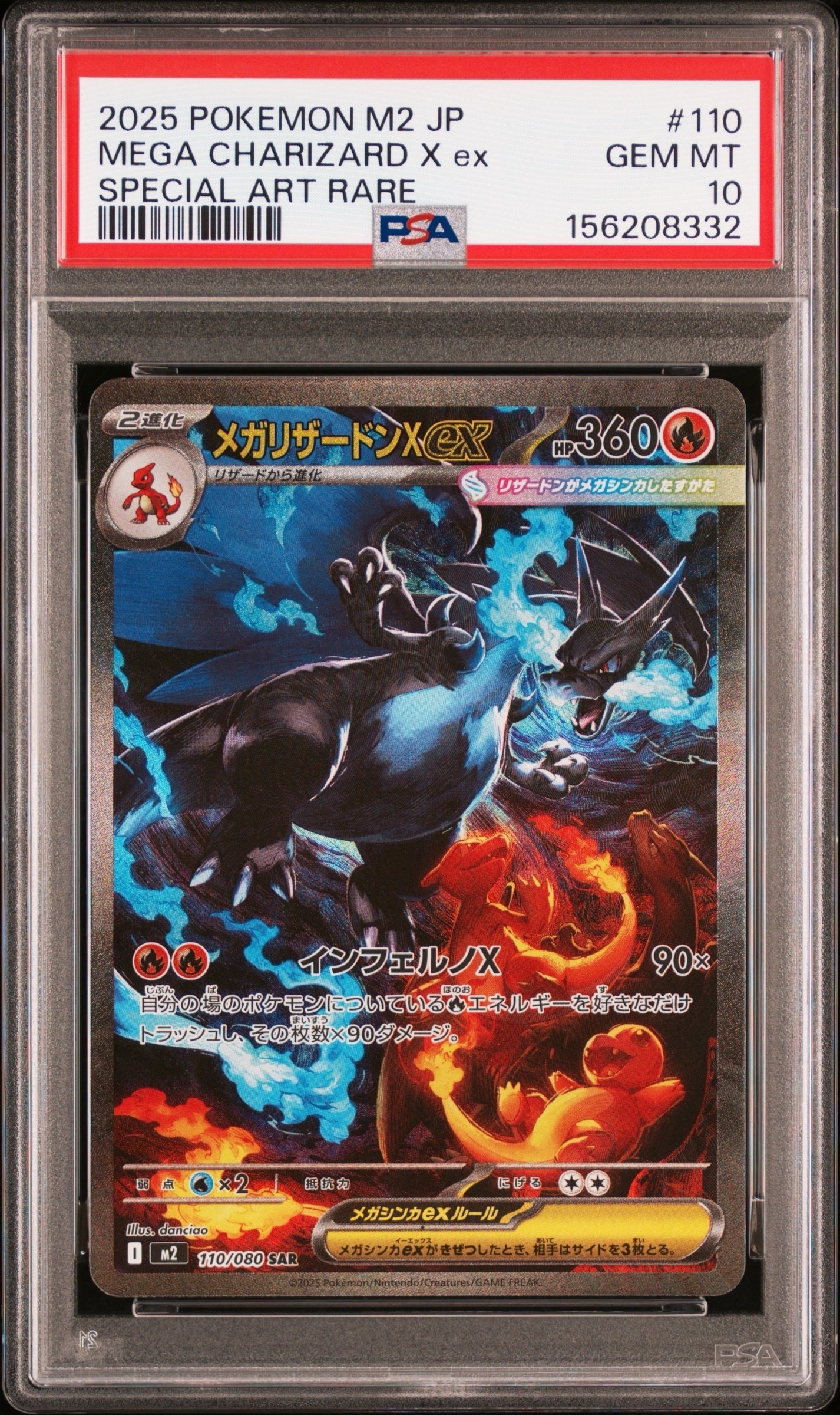 アンノーンV SR:SA[s12 103/098](拡張パック「パラダイムトリガー」)の