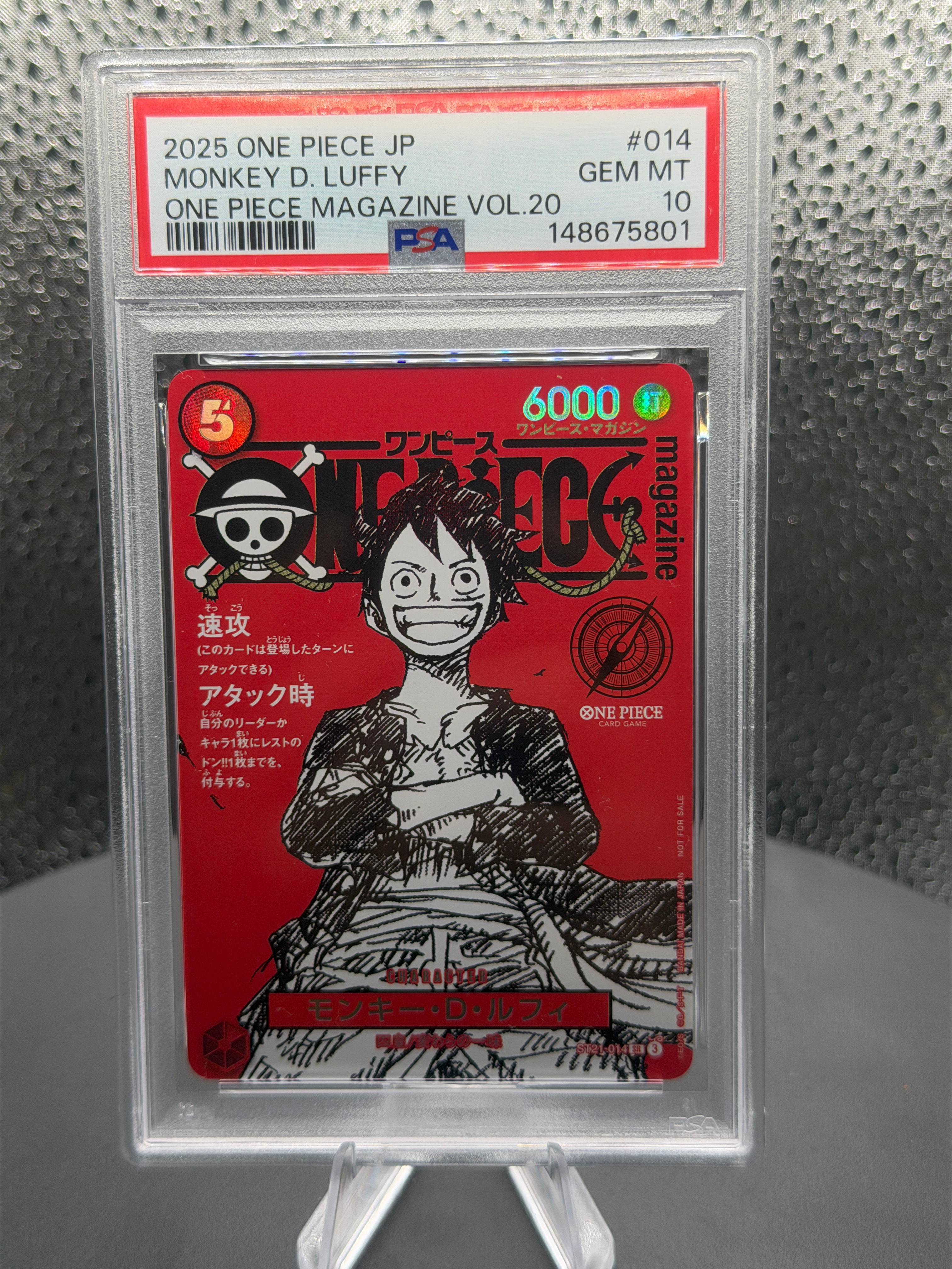 モンキー・D・ルフィ SR [ST21-014](プロモーションカード「ワンピースマガジン 特集 週刊少年ジャンプとワンピース 020」)