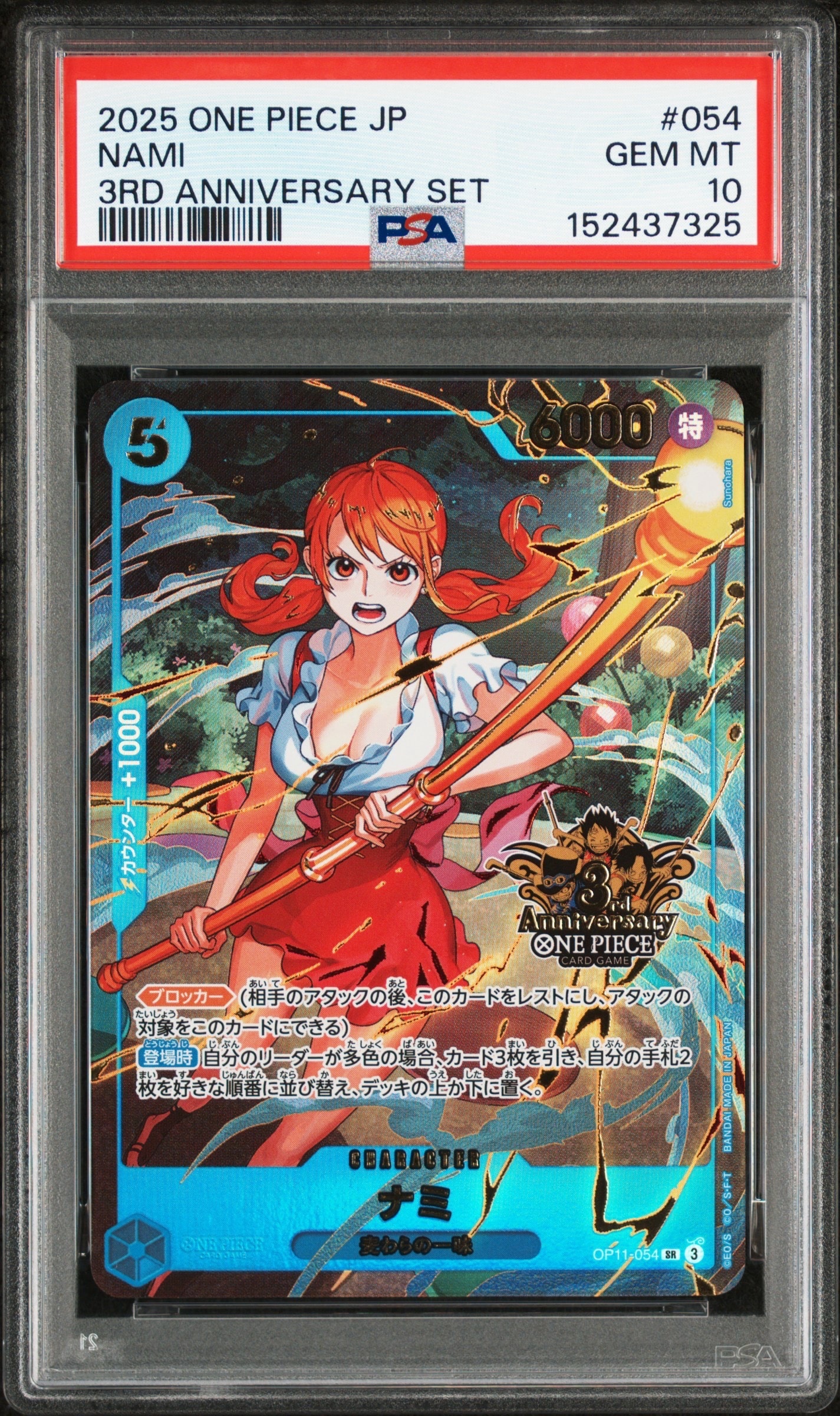 PSA10】ナミ SR [OP11-054](プロモーションカード「3rd アニバーサリー