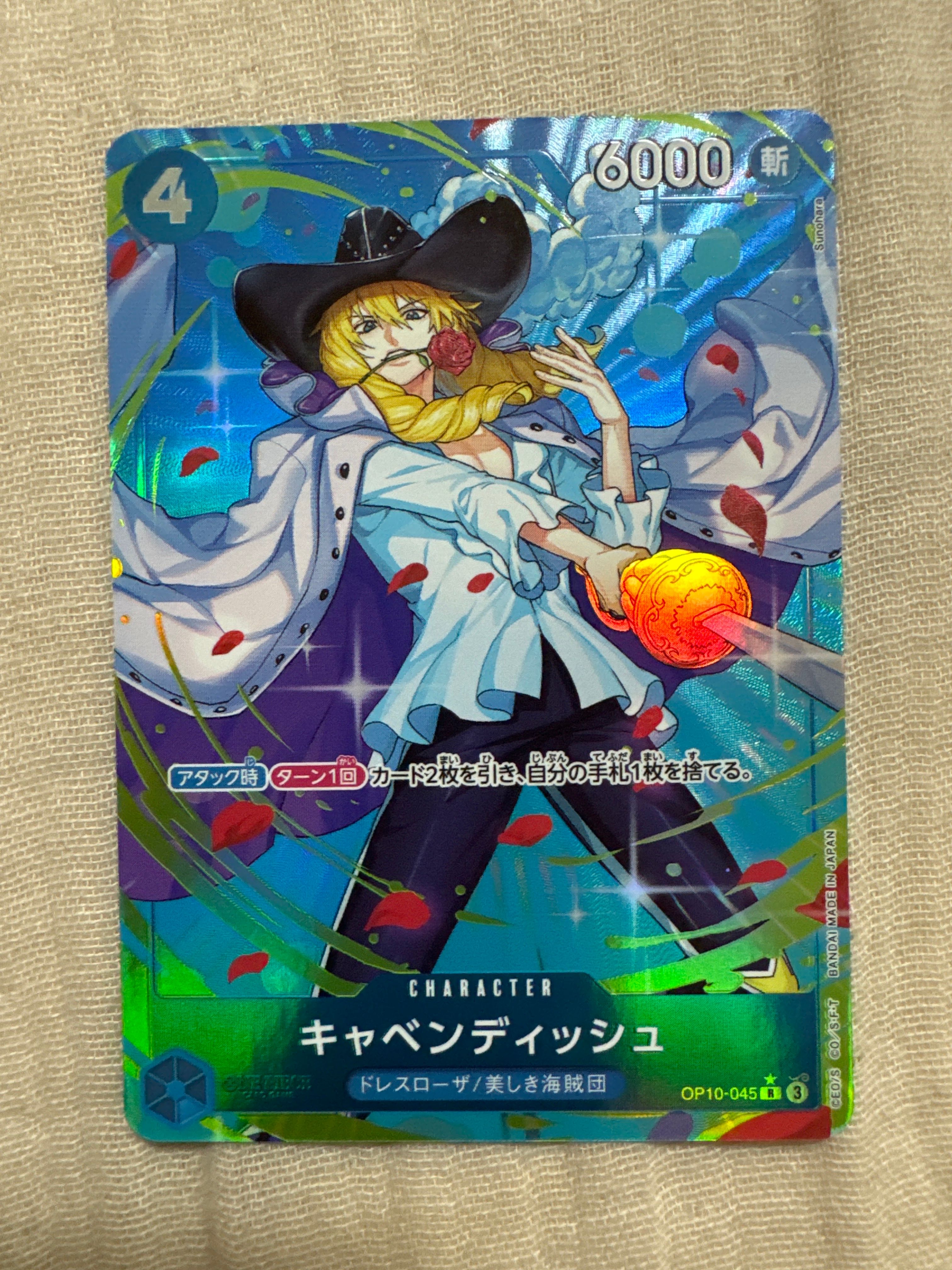 キャベンディッシュ R-P [OP10-045](ブースターパック「王族の血統」)