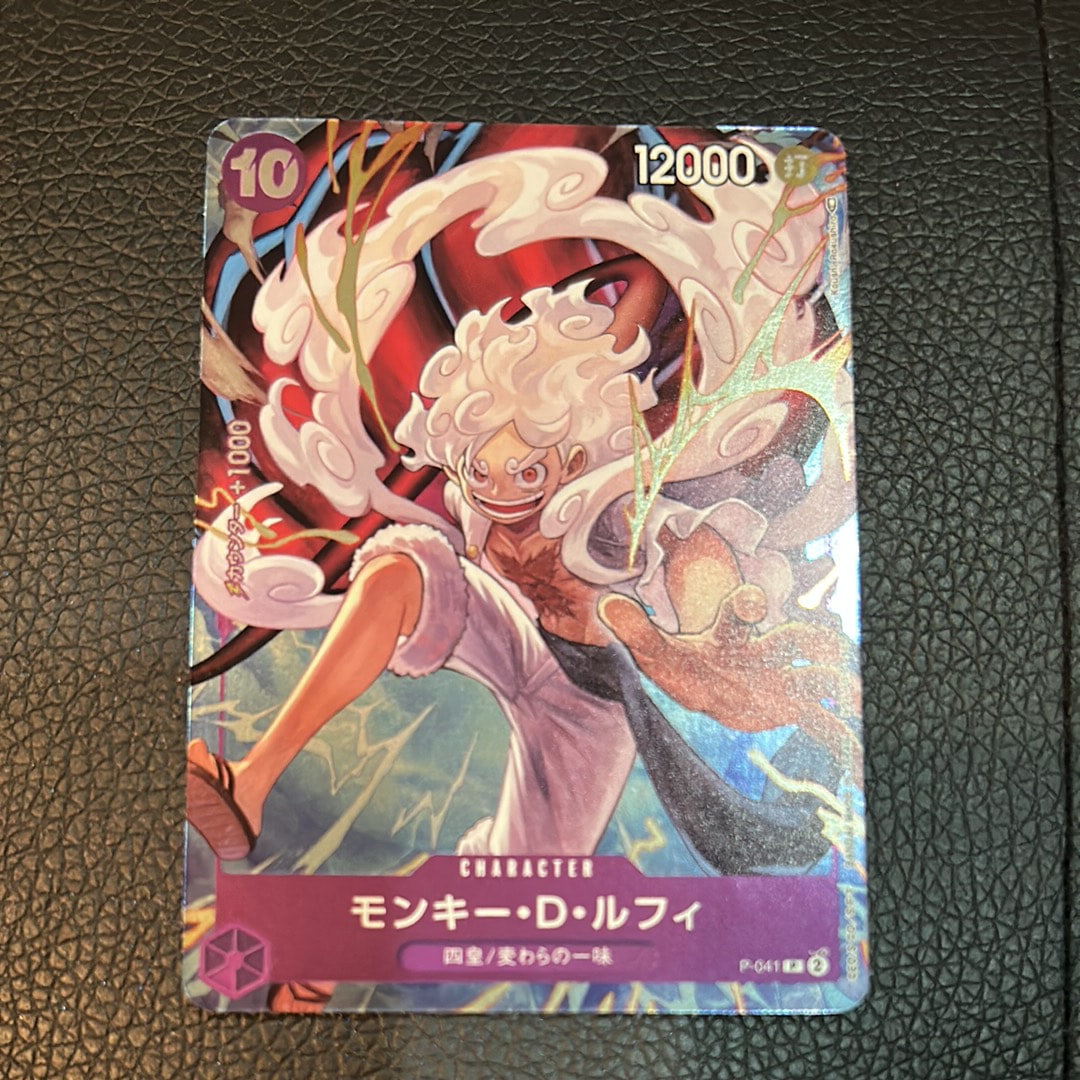 PSA10】モンキー・D・ルフィ P [P-041](スタートデッキ「紫 モンキー