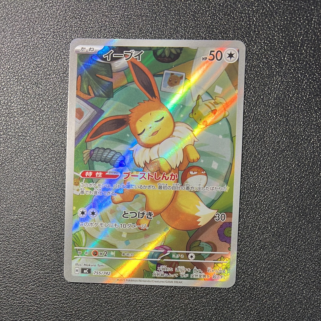 フシギバナ PROMO PCG-Pプロモカード 003/PCG-P psa10 PSA10】フシギバナ: プロモ[S8a-P 002/025](プロモカードパック 25th