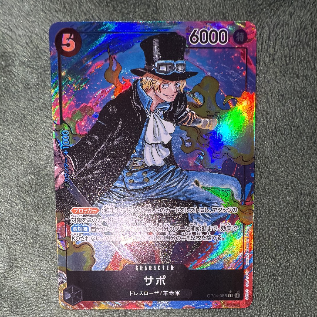 PSA10】サボ SR [OP04-083](スペシャルグッズセット「2nd ANNIVERSARY