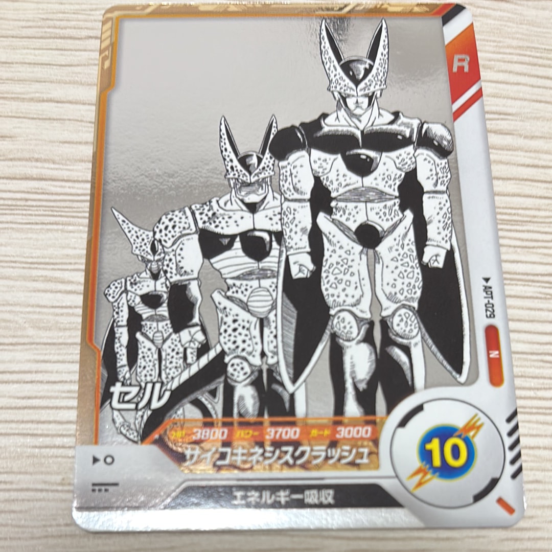 セル N [APT-029](アドバンスパック「ドラゴンボール 40th アニバーサリー エディション」)