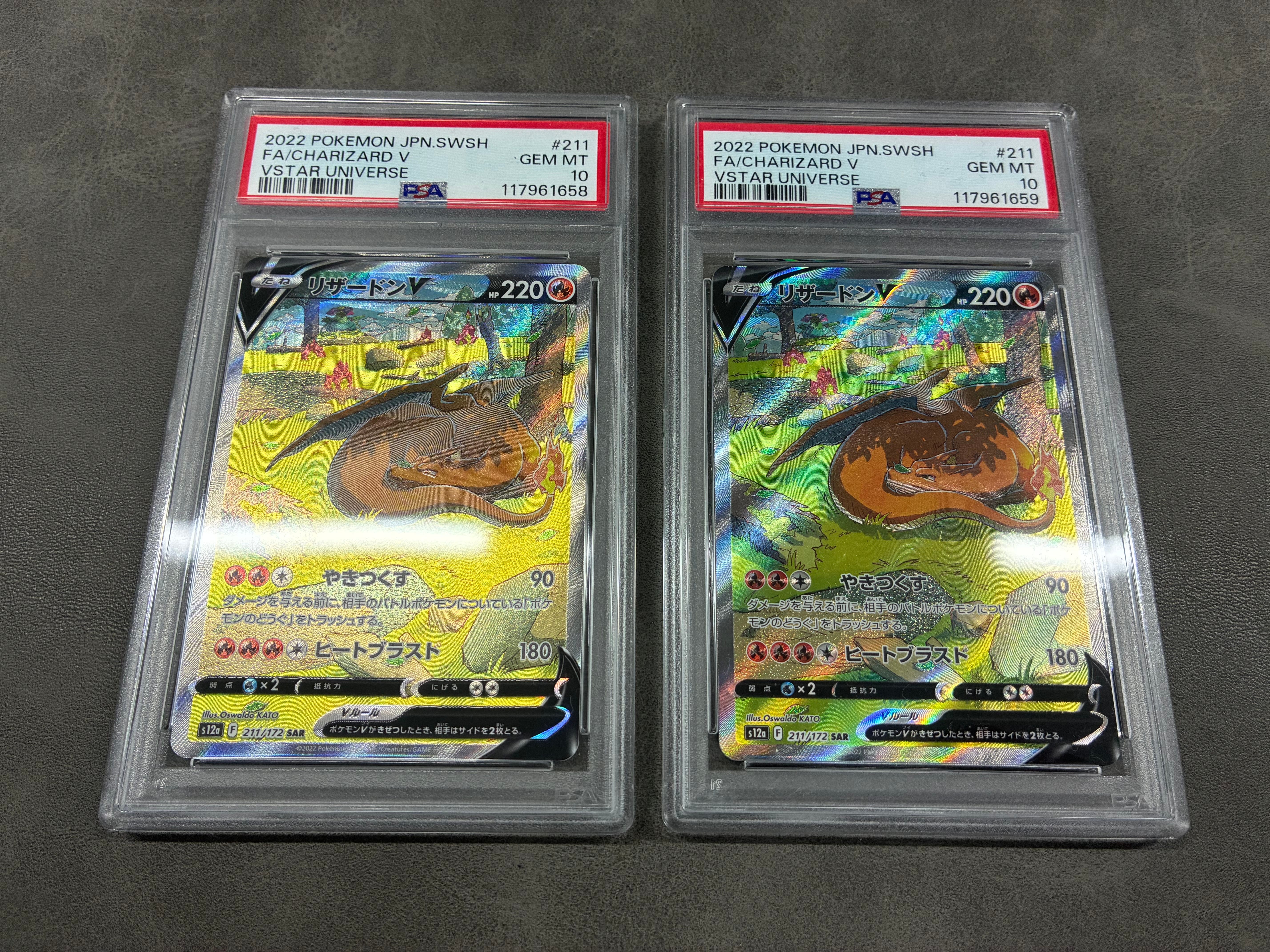 PSA10】ブラッキー ☆ :1ED [e4 072/088](拡張パック第4弾「裂けた大地