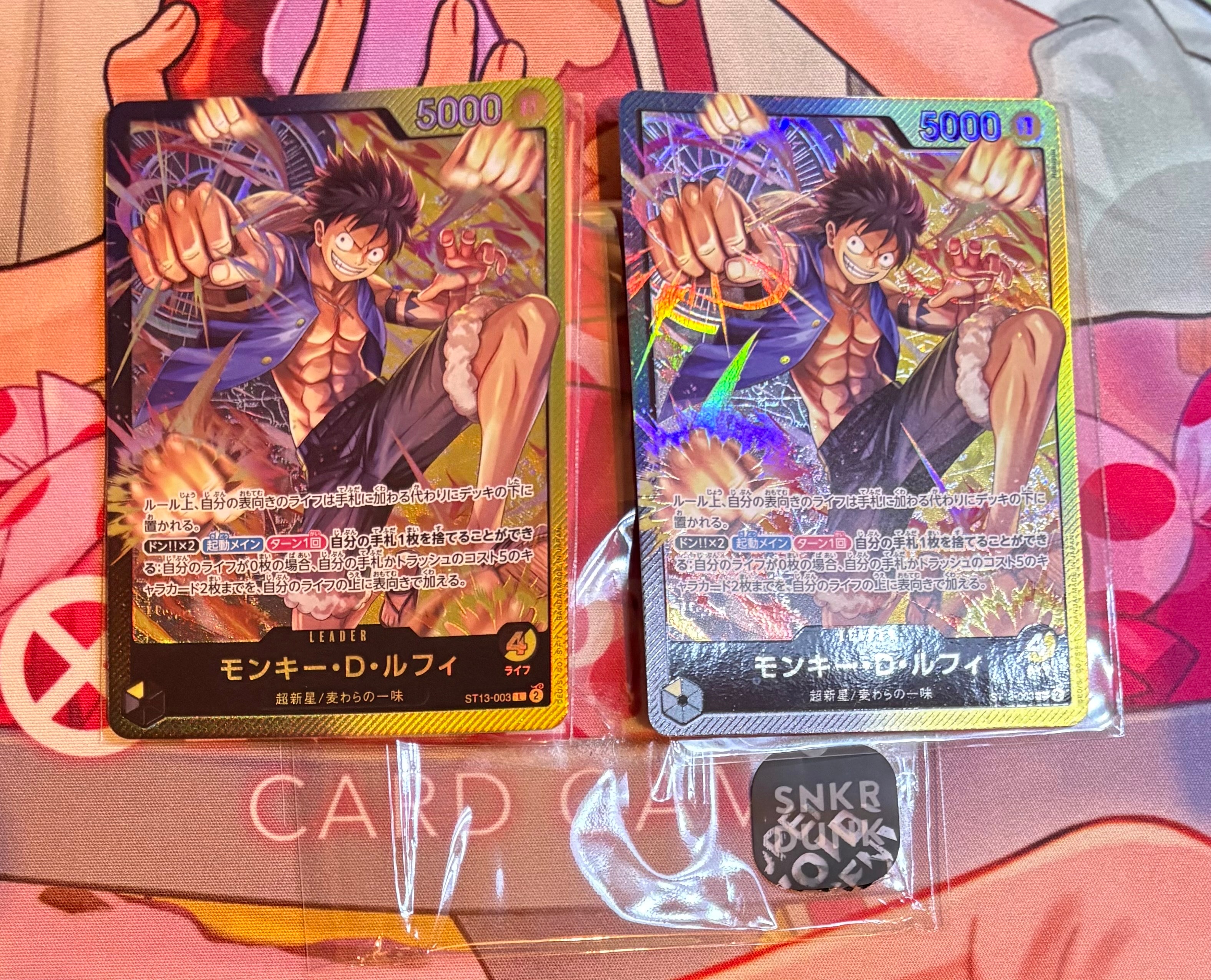 ドン!!カード : モンキー・D・ルフィ スーパーパラレル (プレミアム
